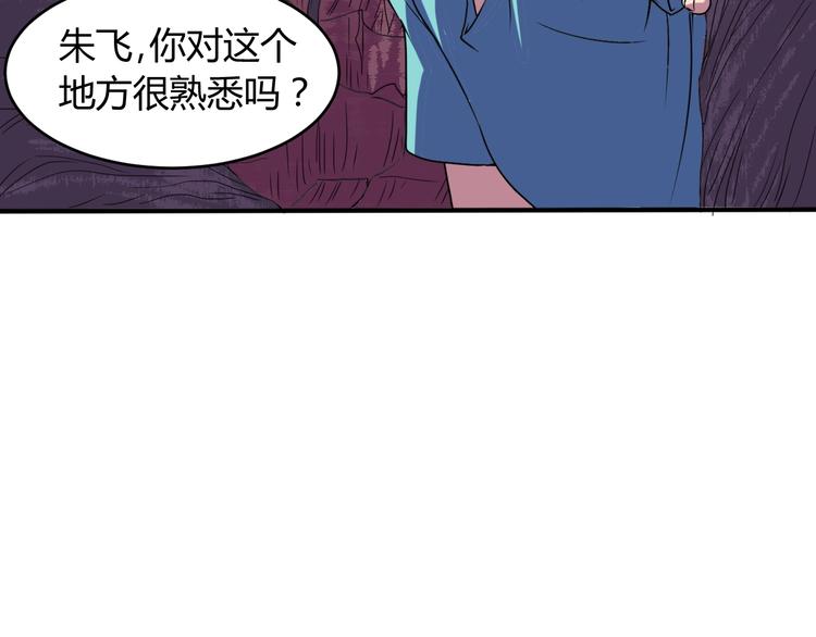 第9话   锋芒毕露17