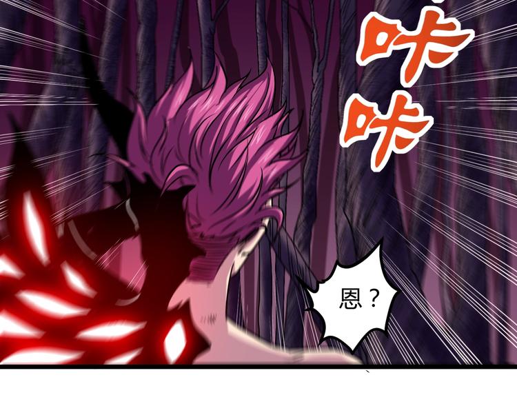 第11话  克星142