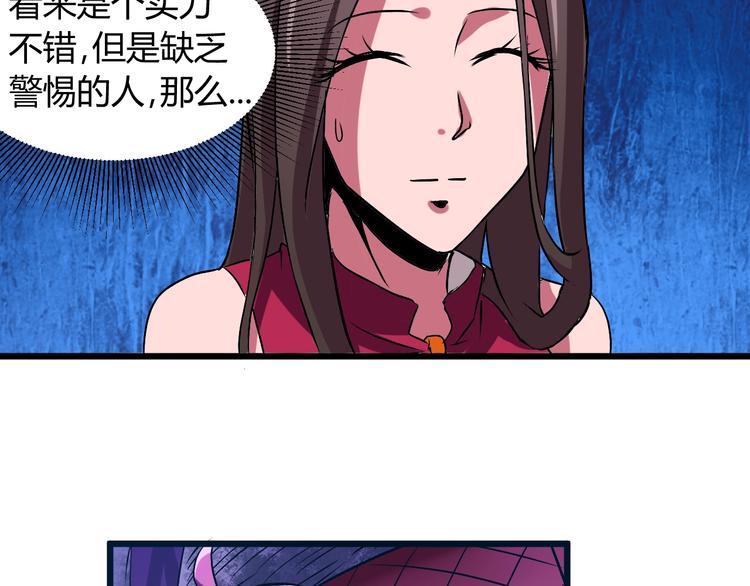 第10话  欺骗7