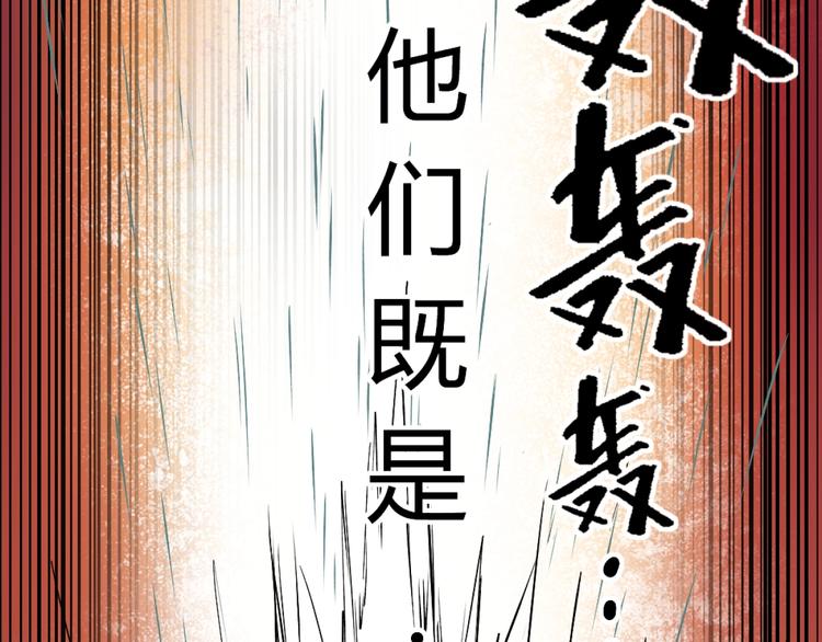 第1话 愤怒的拳头！27