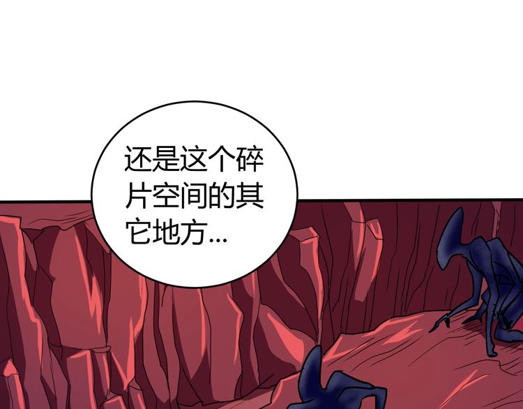 第10话  欺骗130