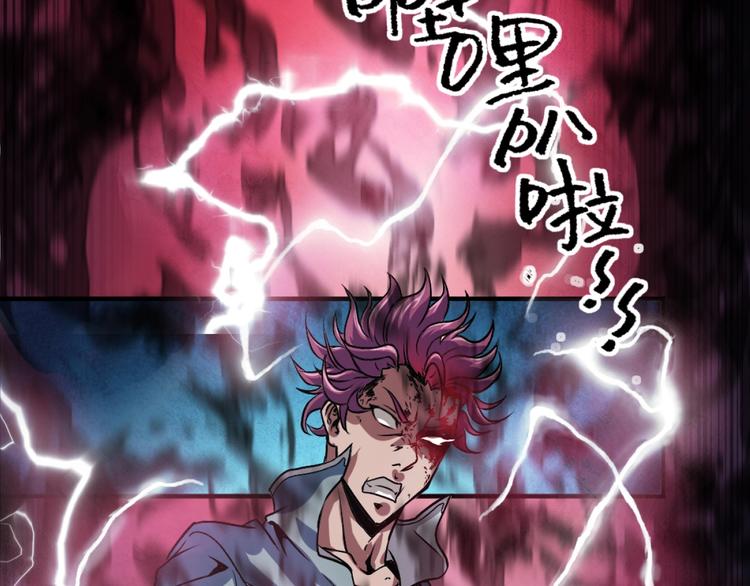 第1话 愤怒的拳头！147