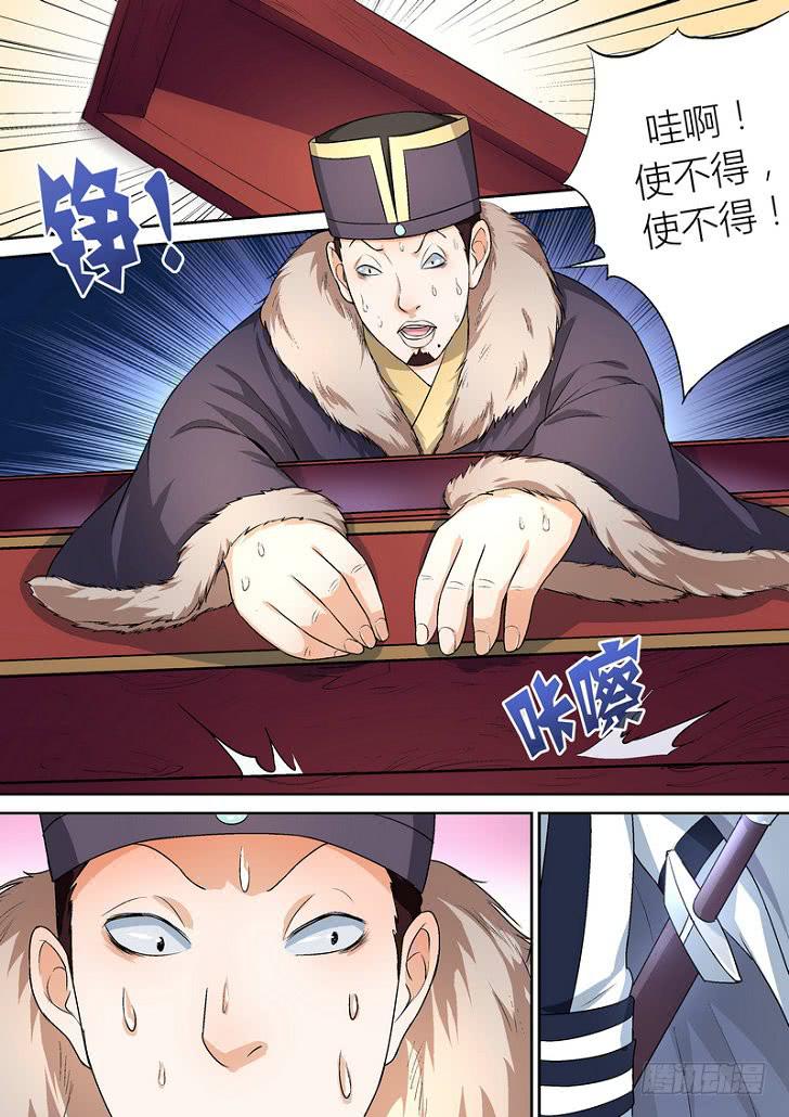 412