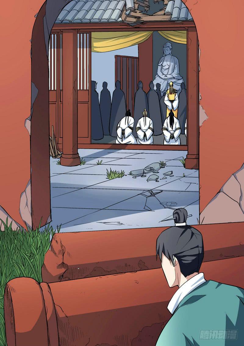 506