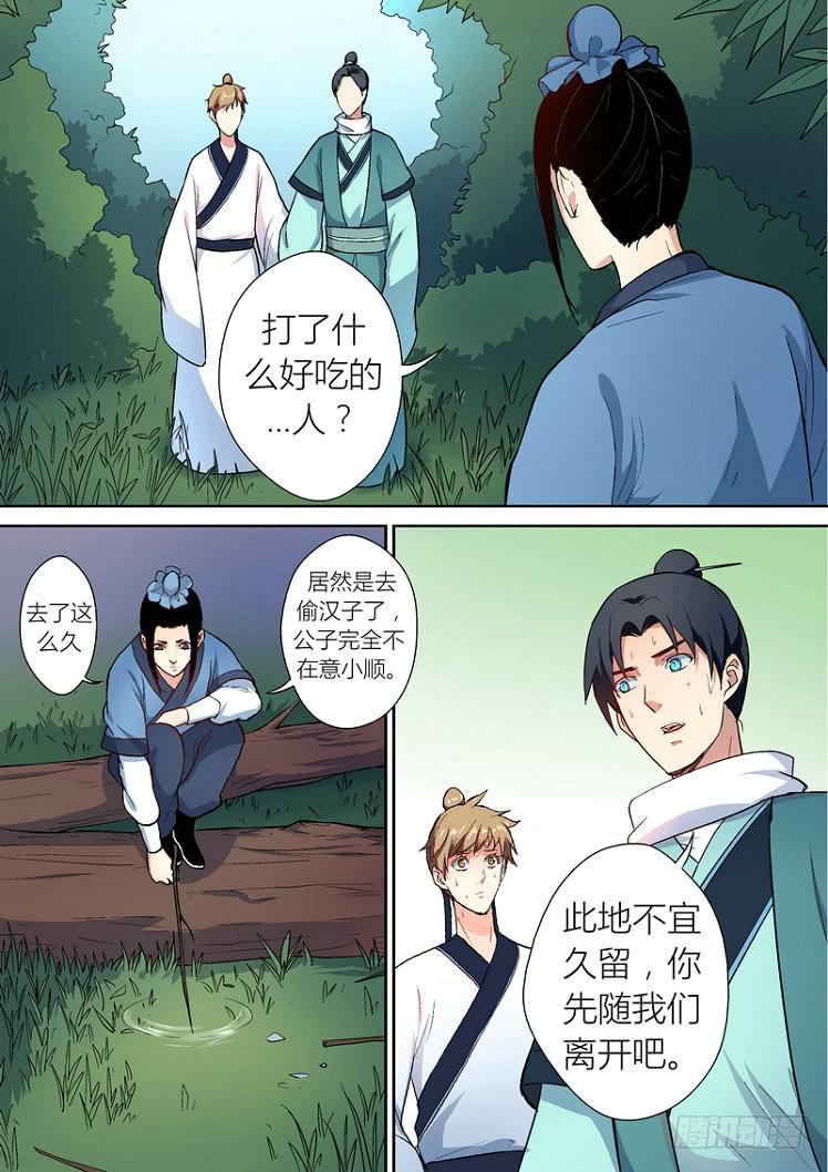 516