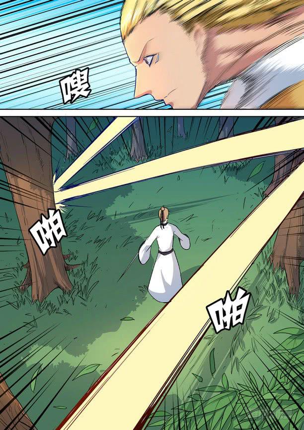 543