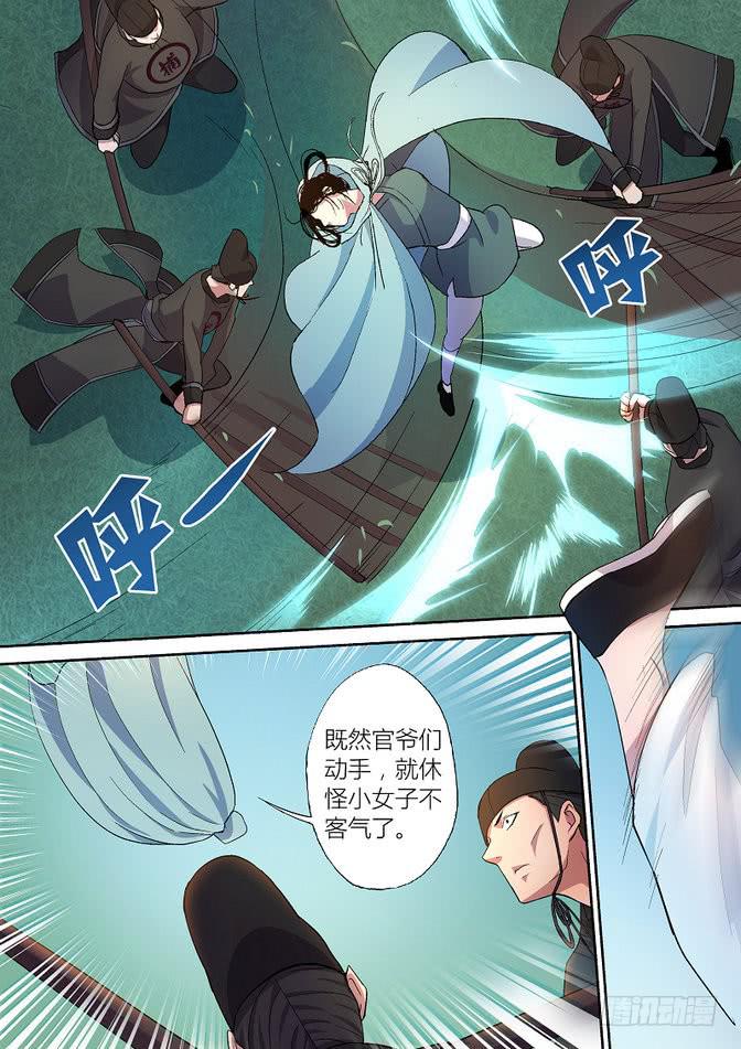 243