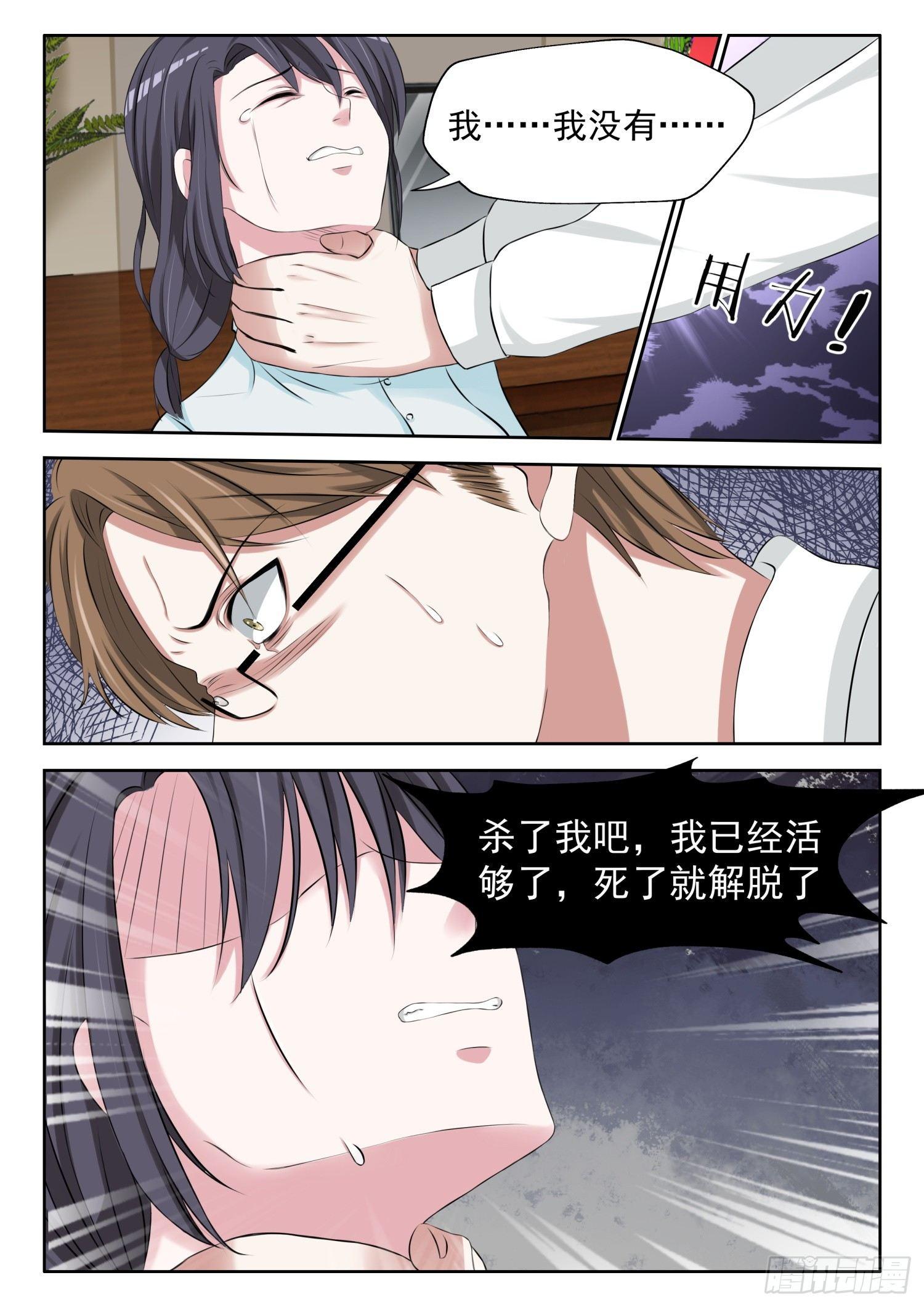 【6】想死？没那么容易2