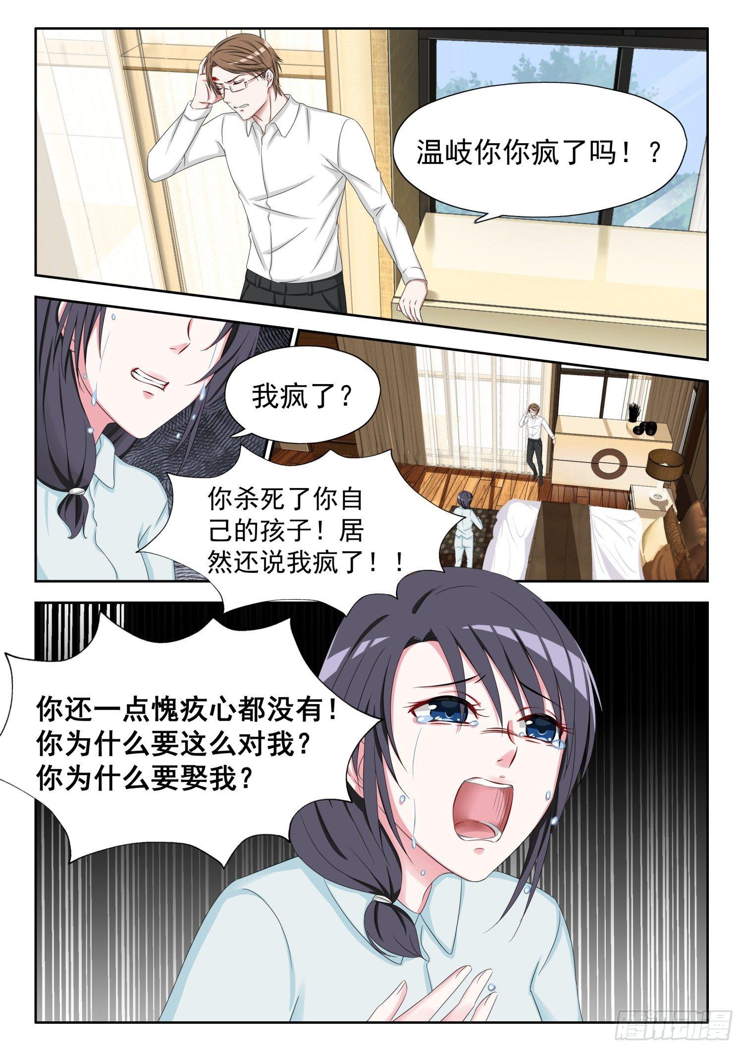 【4】那个女孩1