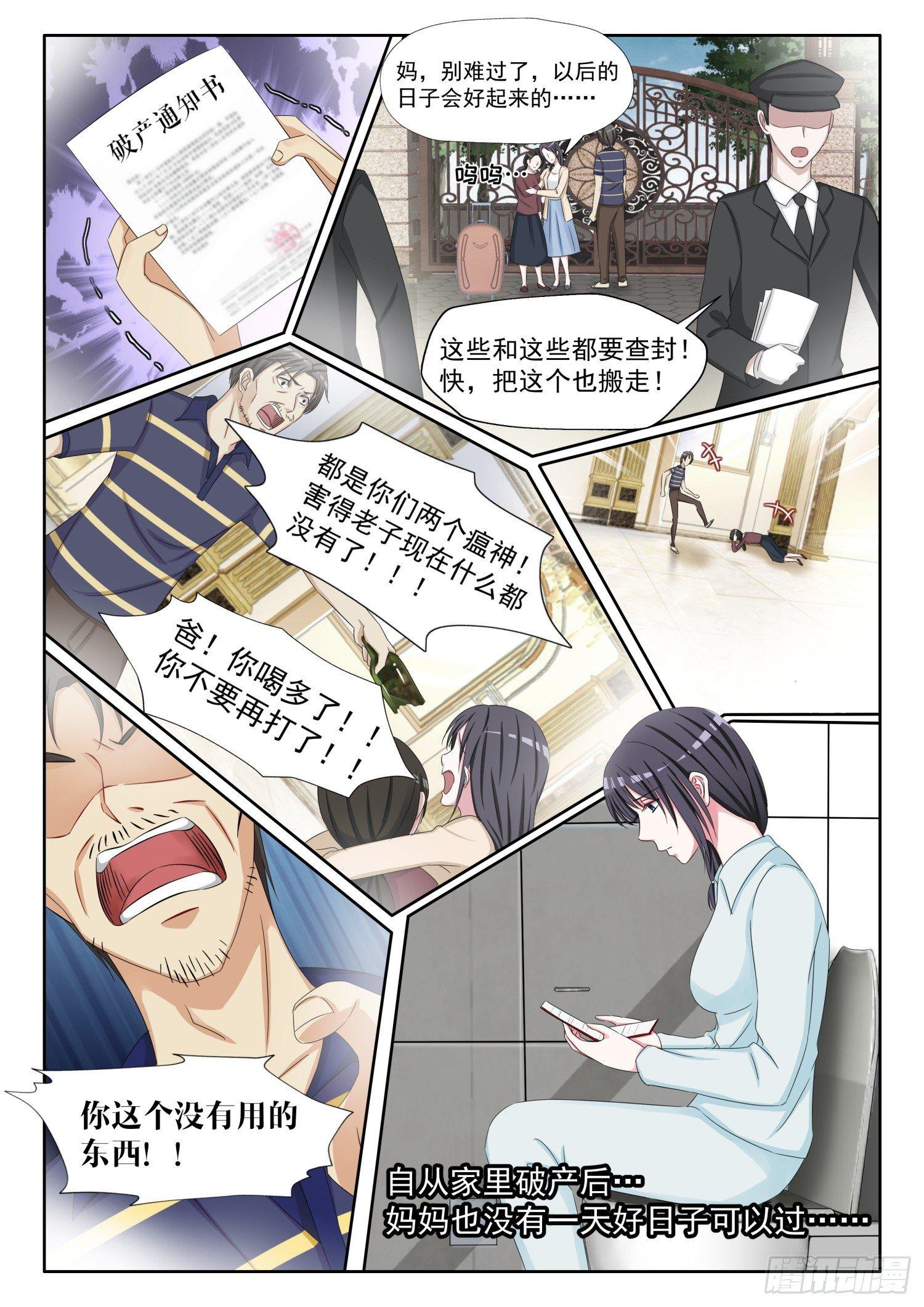 【9】囚禁5