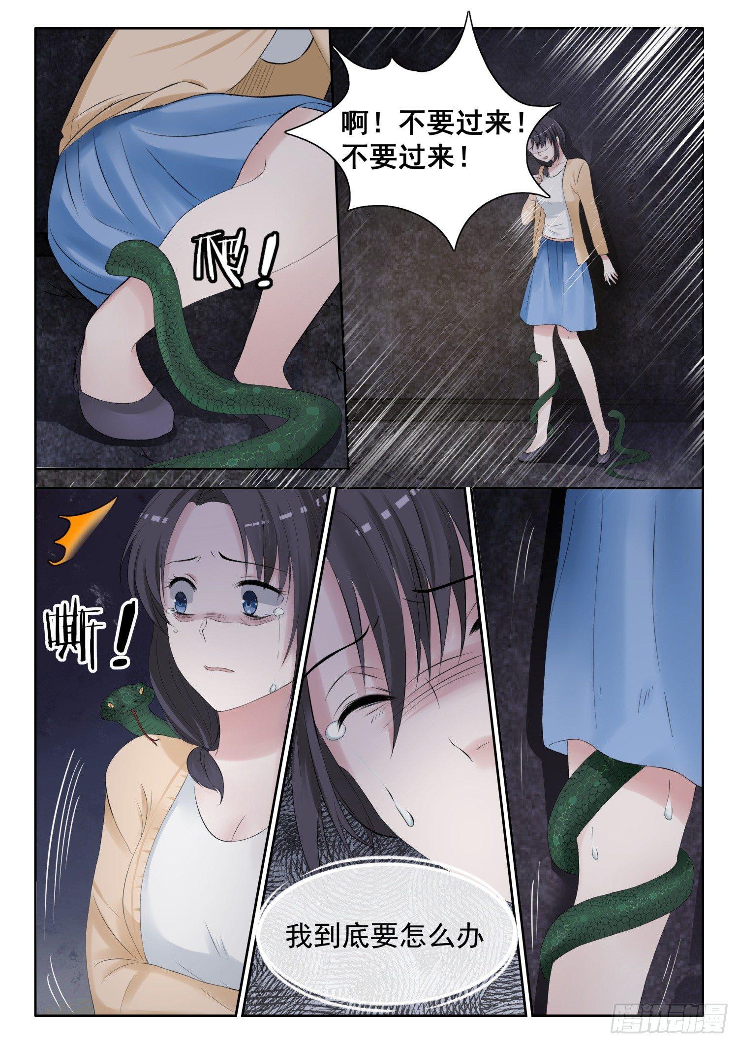 【2】煎熬3