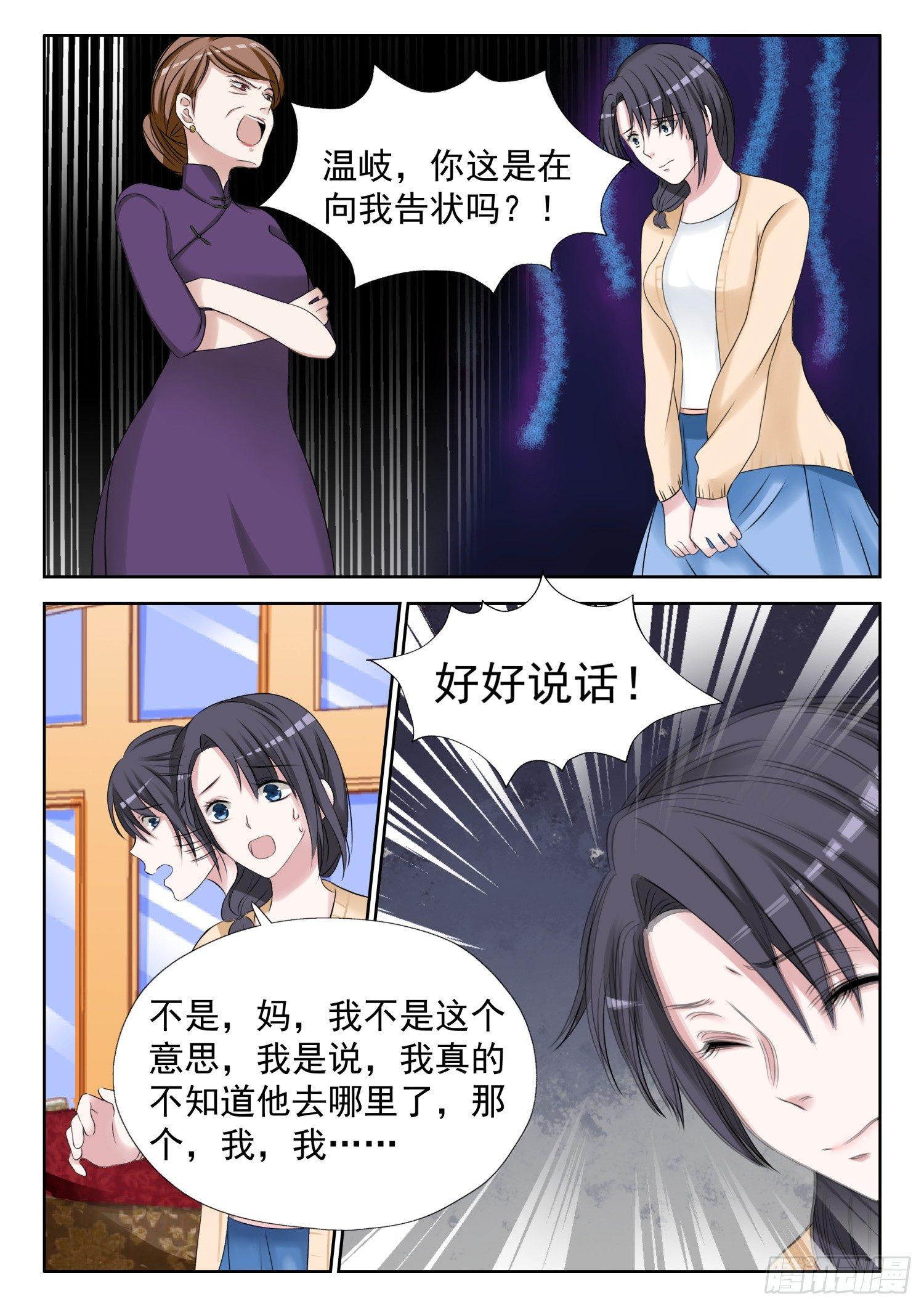 【7】身体检查4
