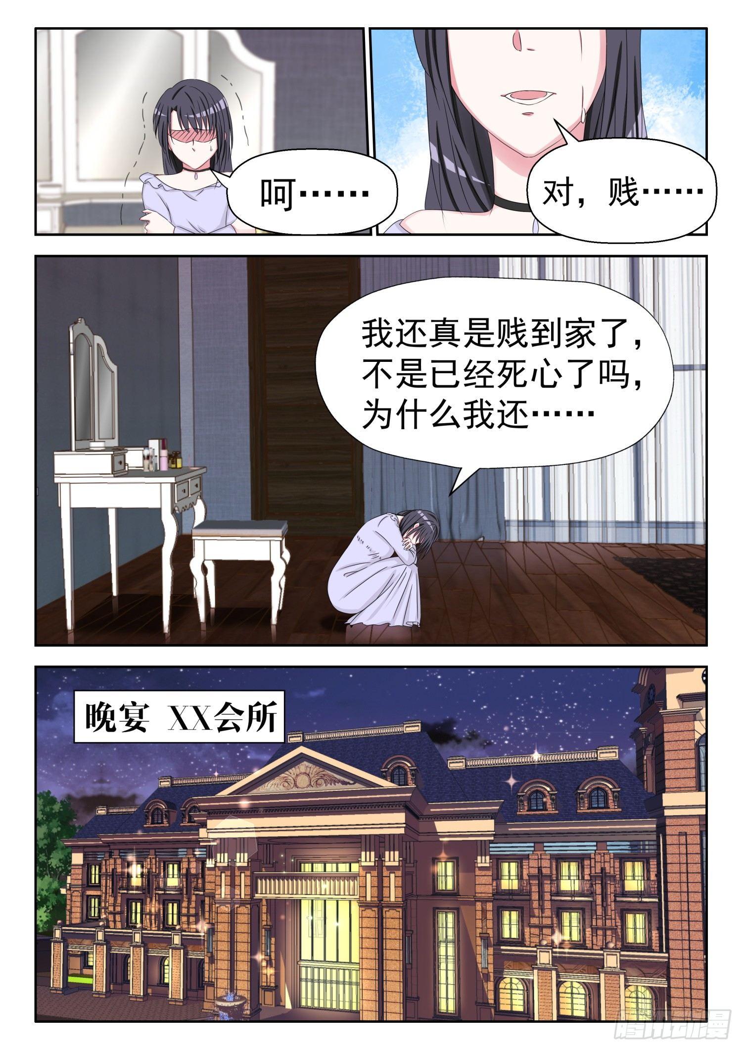 【11】易佳3