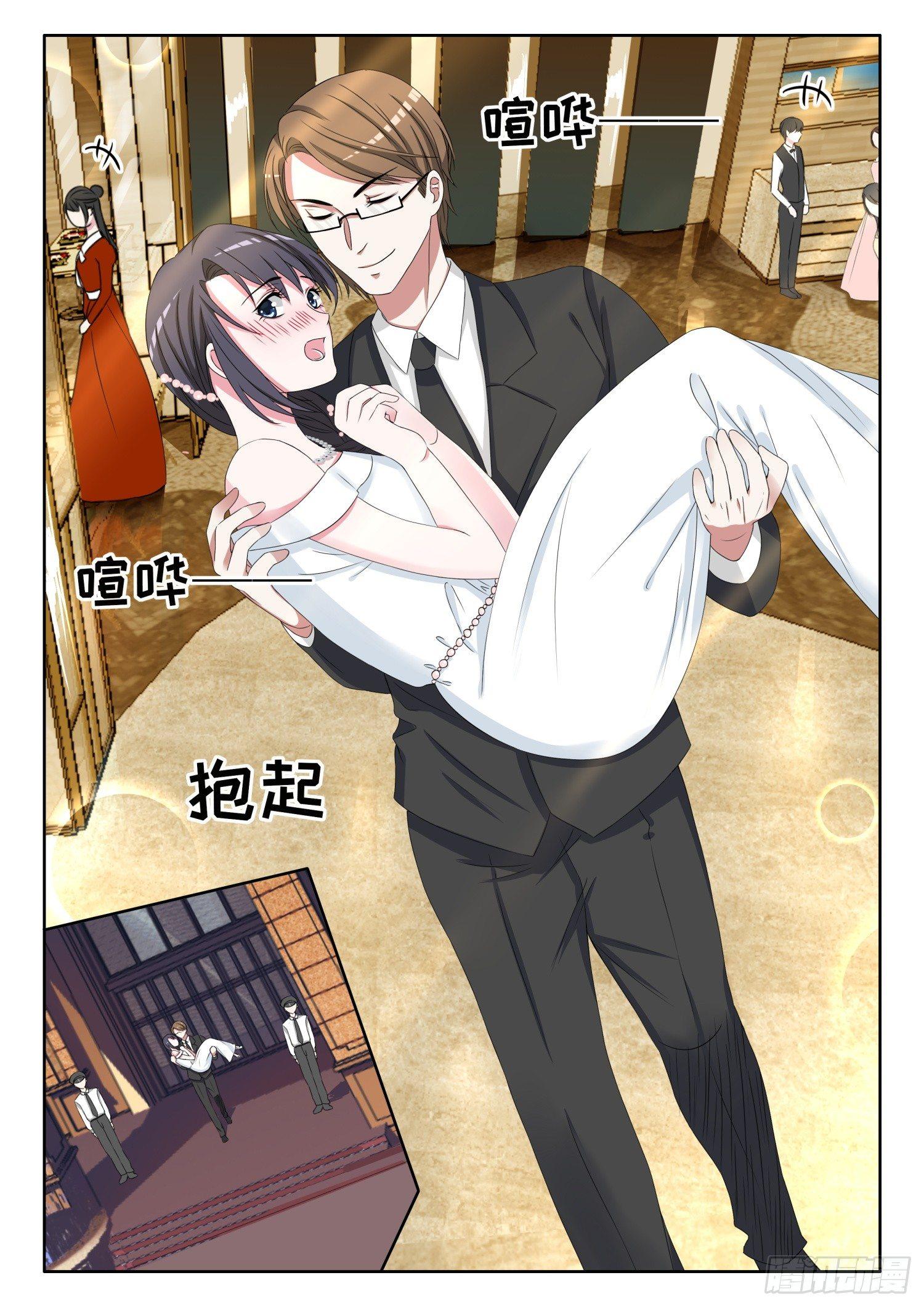 【11】易佳6