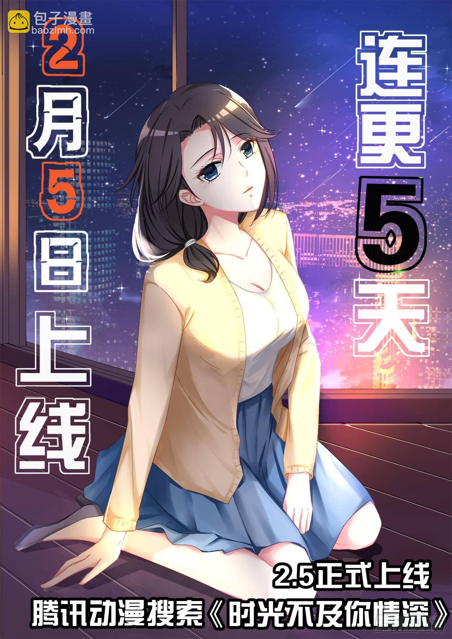 新作预告5
