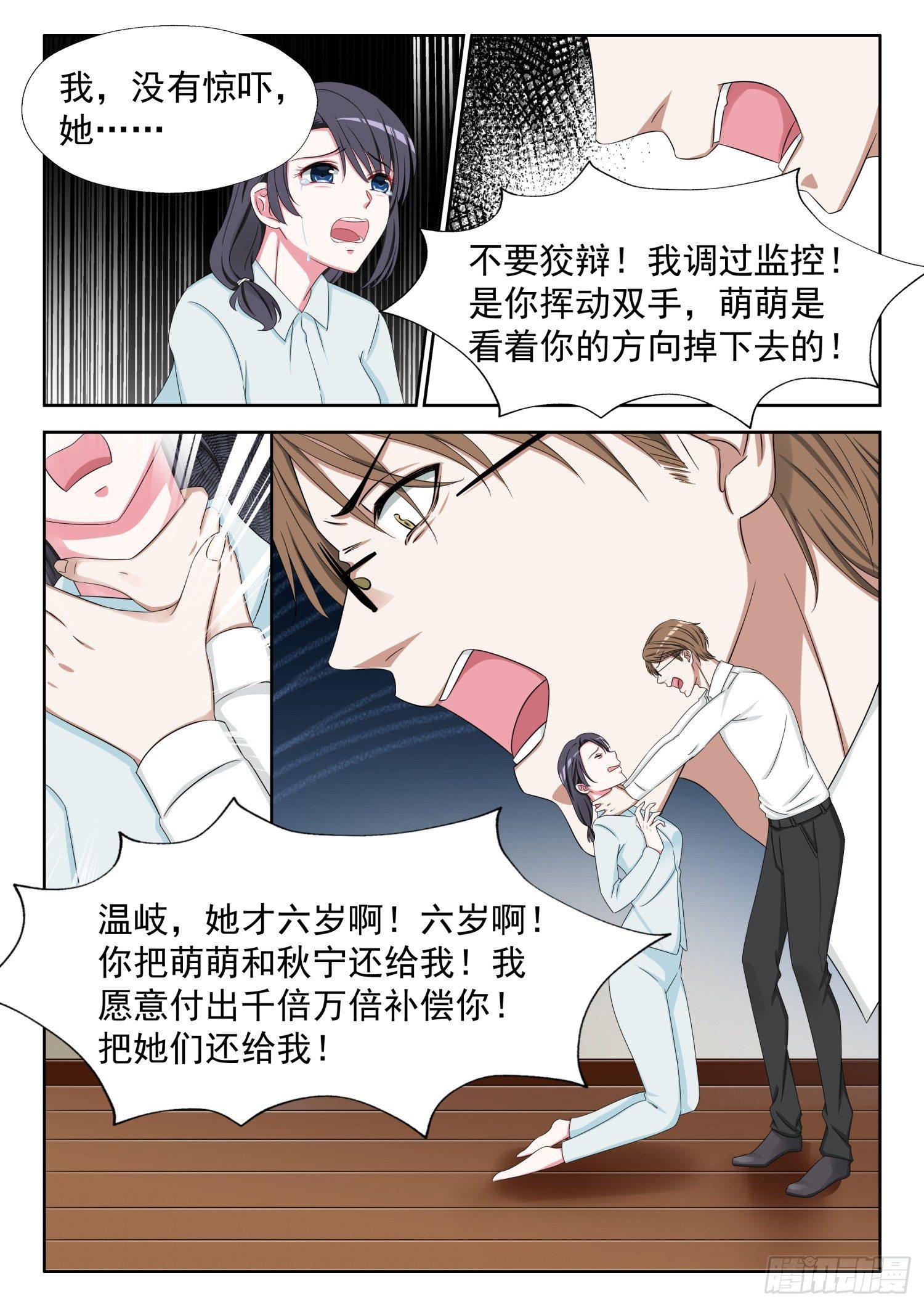 【6】想死？没那么容易1