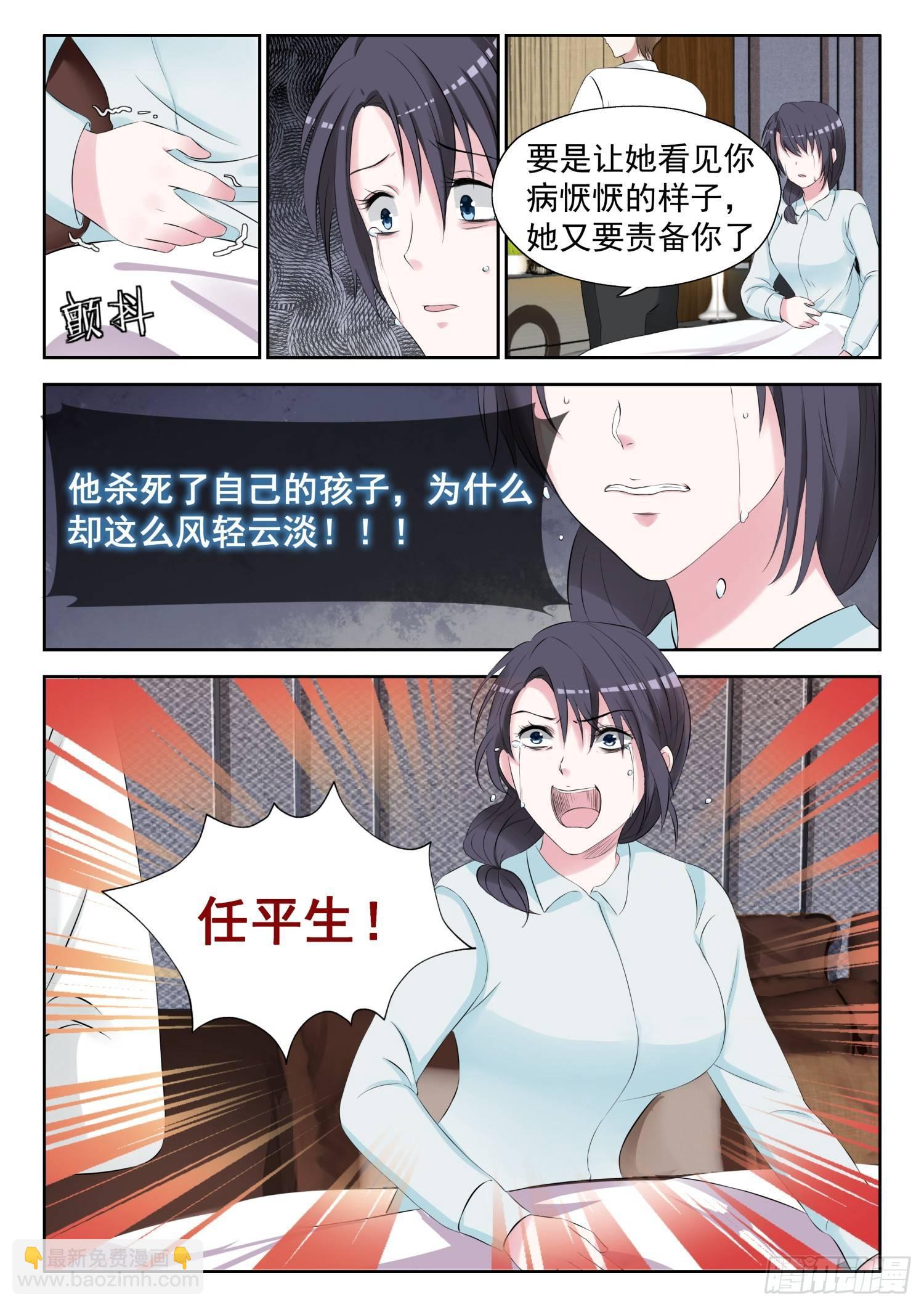 【3】流产4