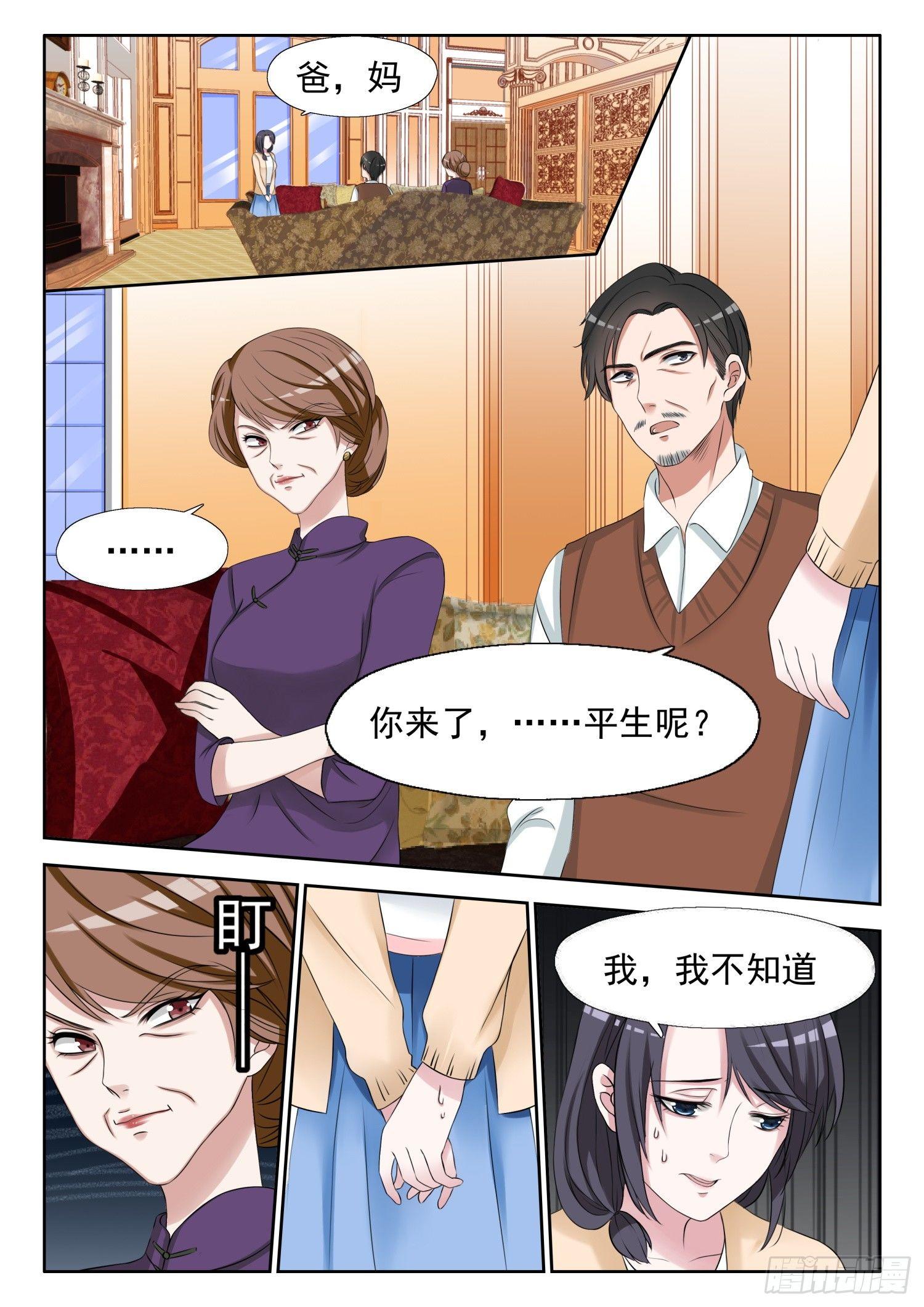 【7】身体检查2