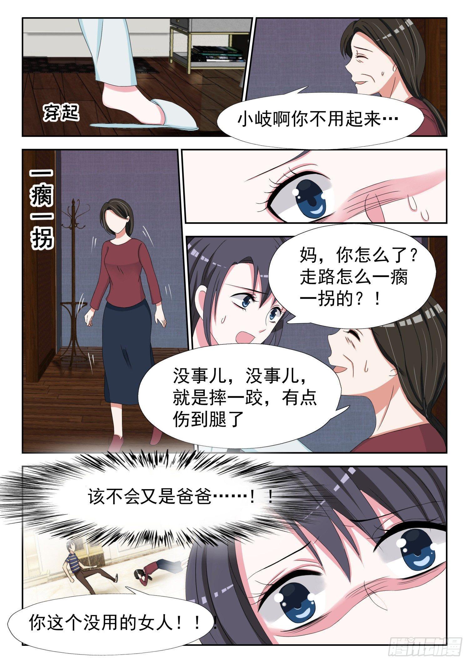 【13】人生若只如初见8