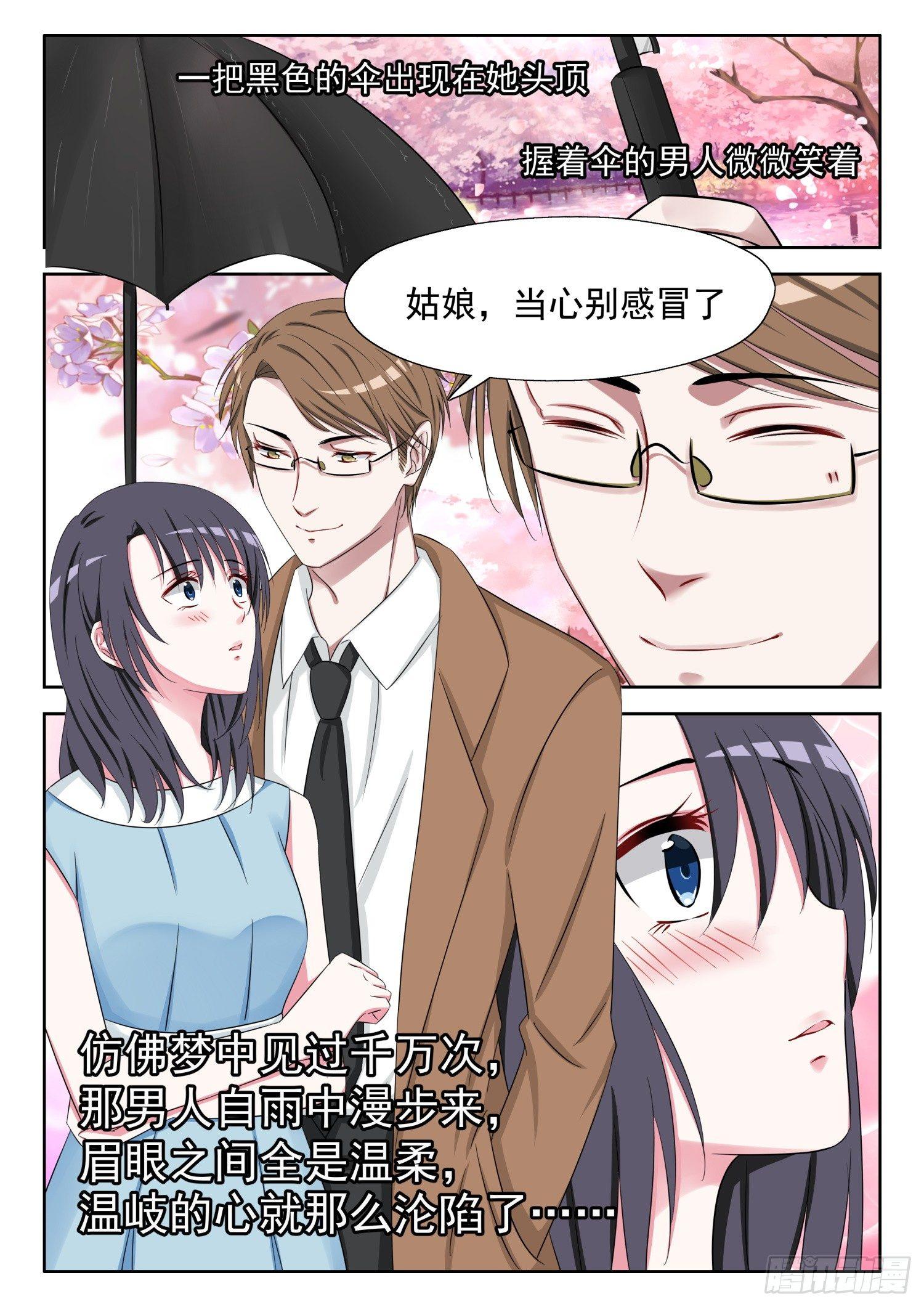 【5】一切都是假的6