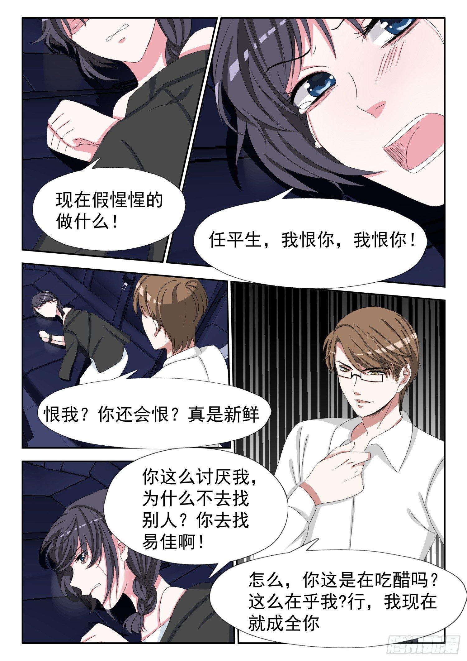 【13】人生若只如初见2