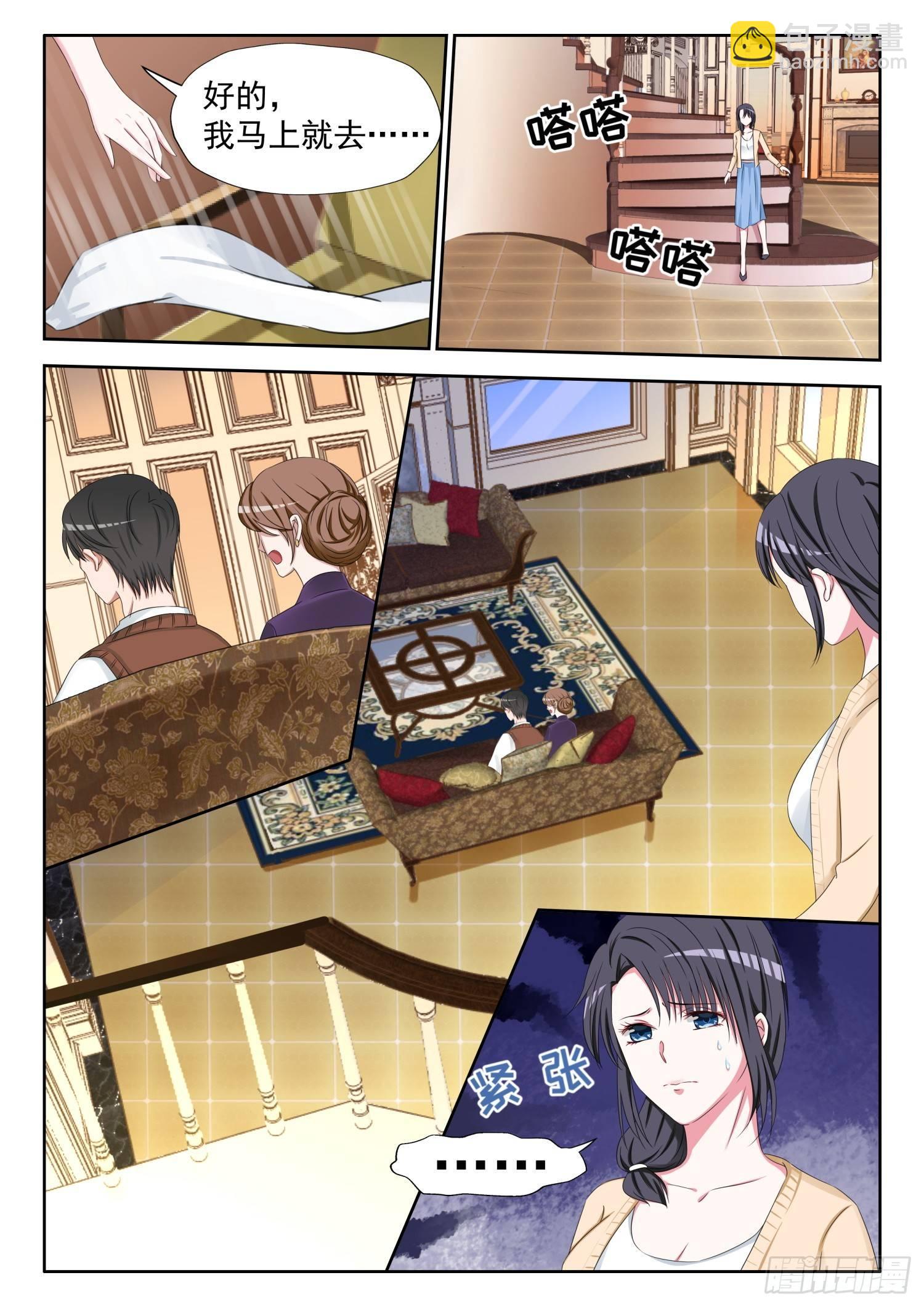 【7】身体检查1