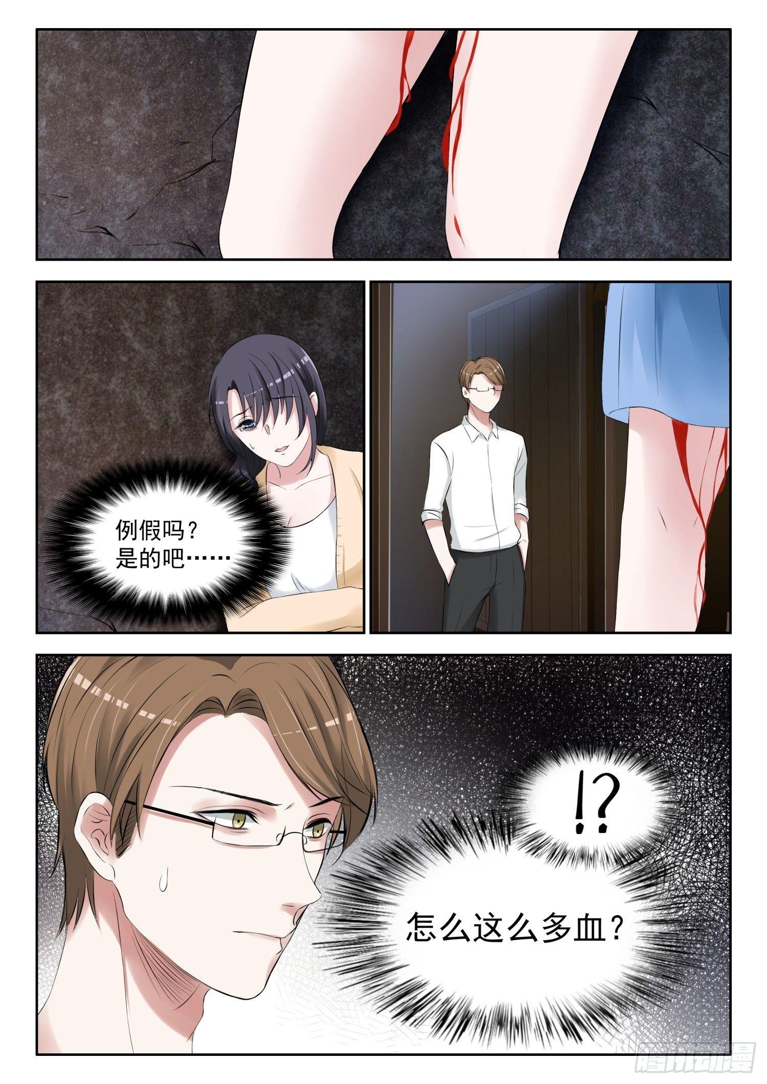 【2】煎熬8