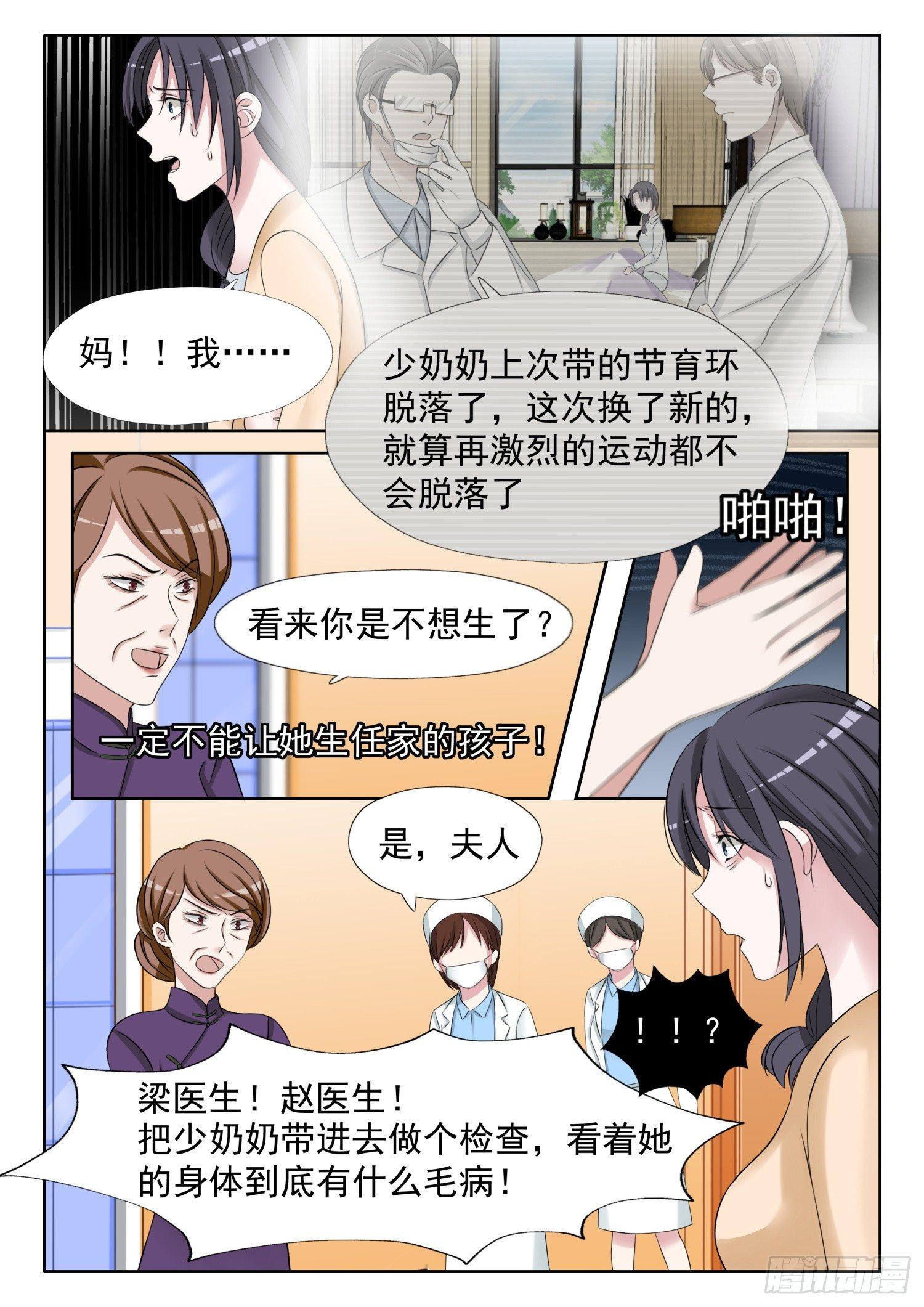 【7】身体检查6