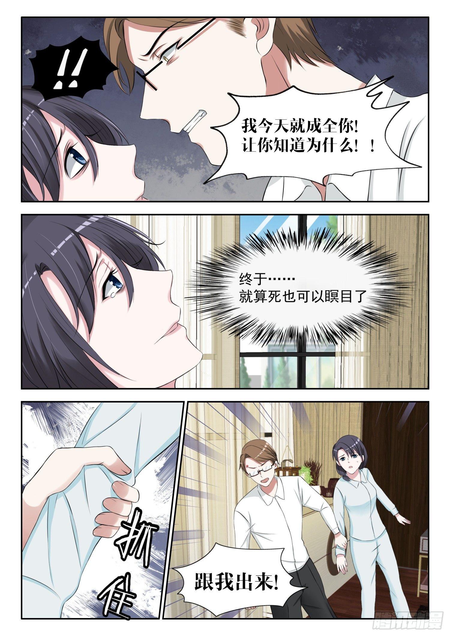 【4】那个女孩4