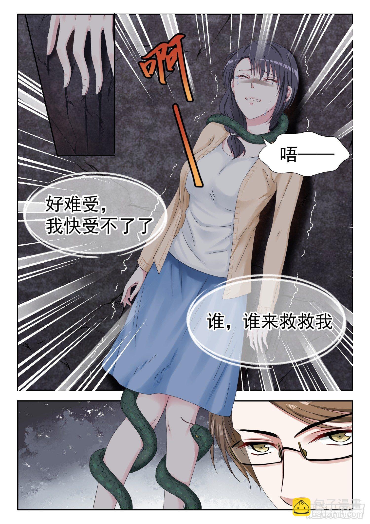 【2】煎熬4