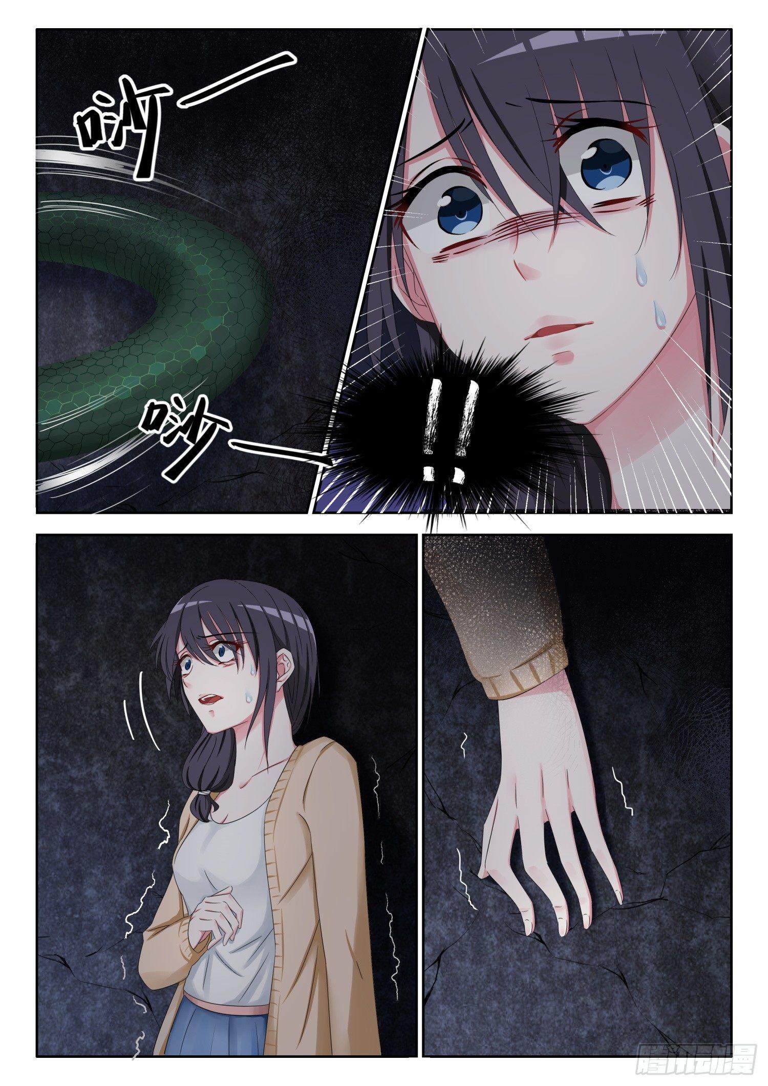 【1】遗失的美好7
