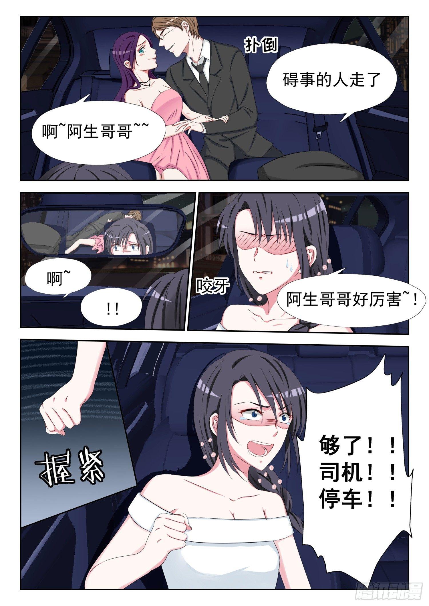 【12】让这一切结束吧3