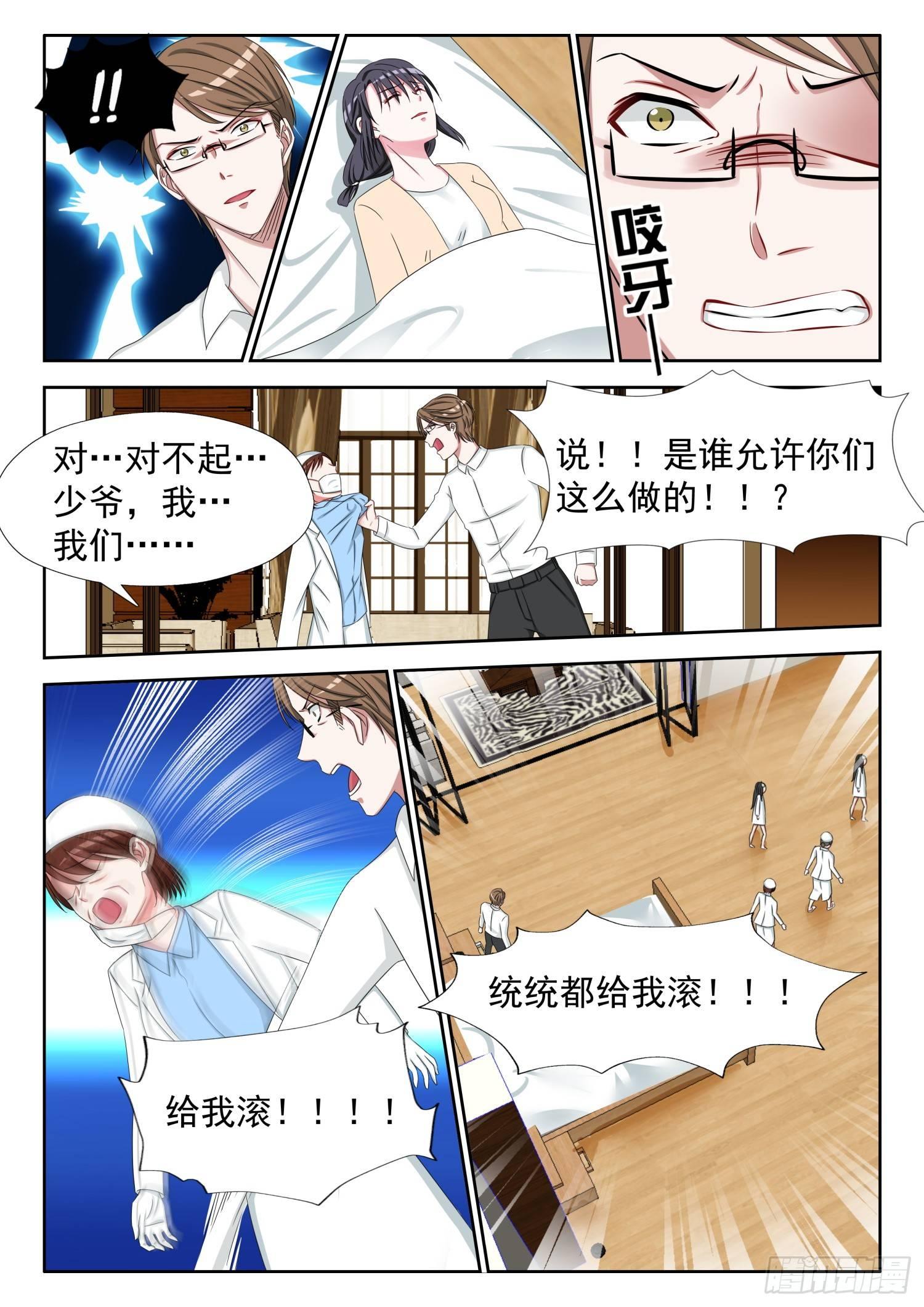 【8】小手术7