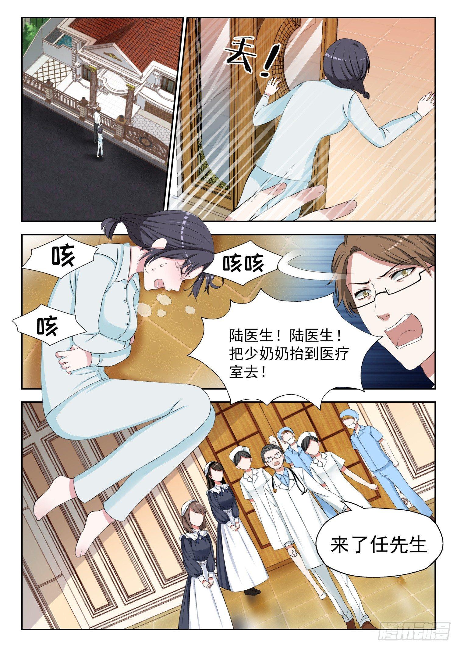 【6】想死？没那么容易4