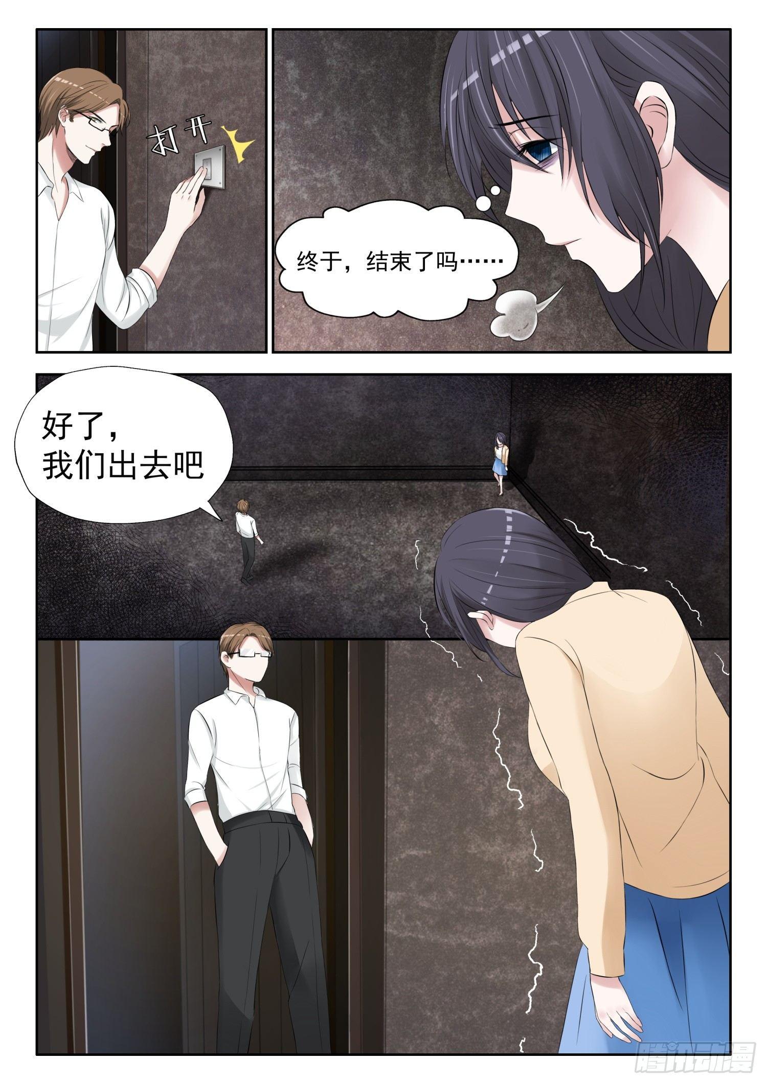 【2】煎熬6