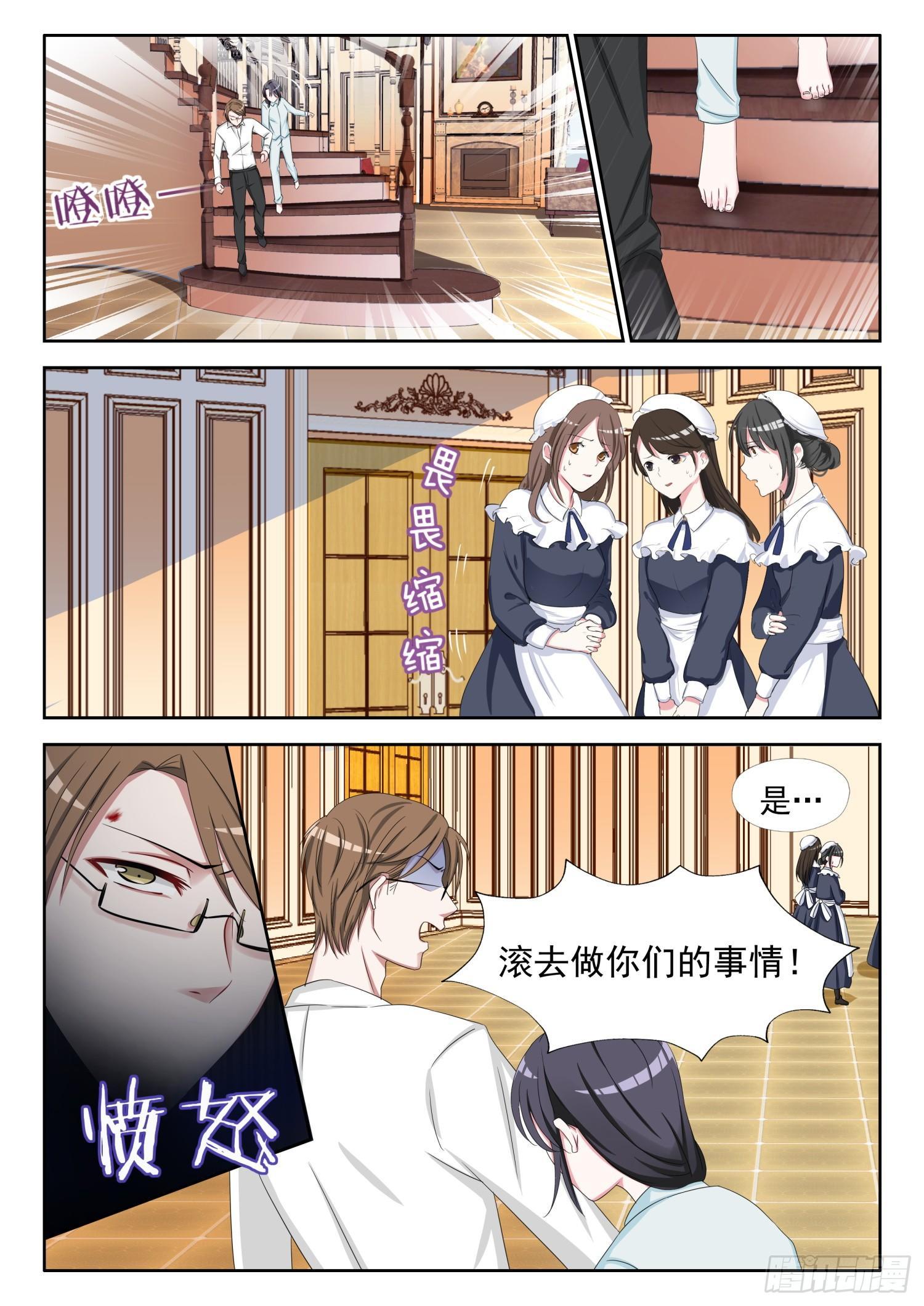【4】那个女孩5