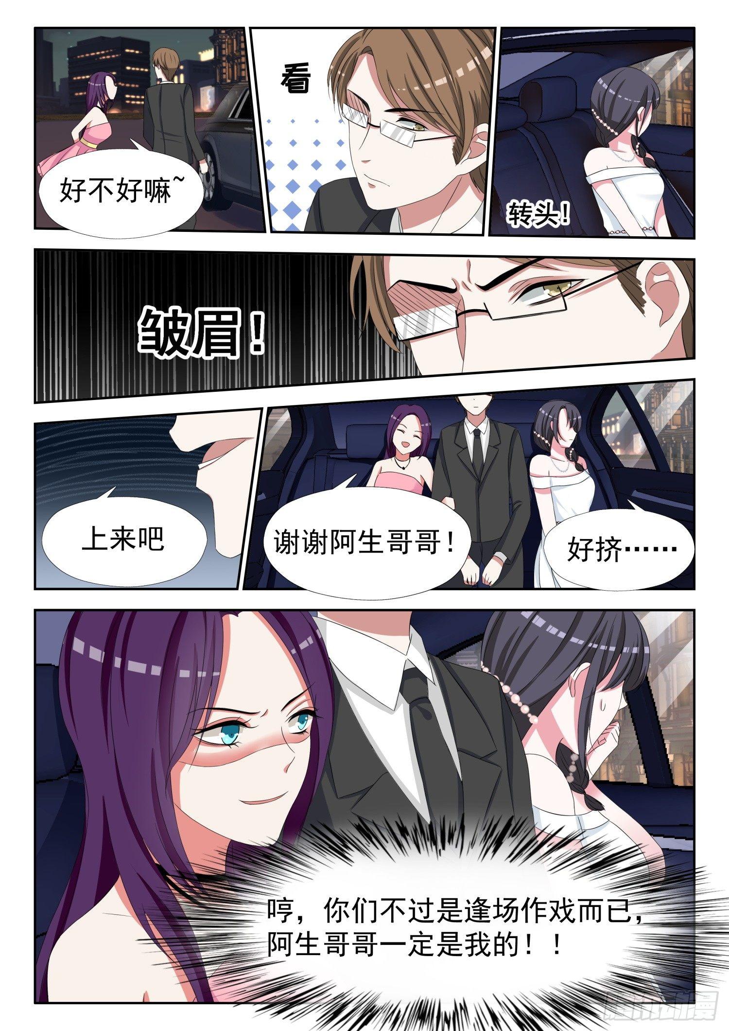 【11】易佳8
