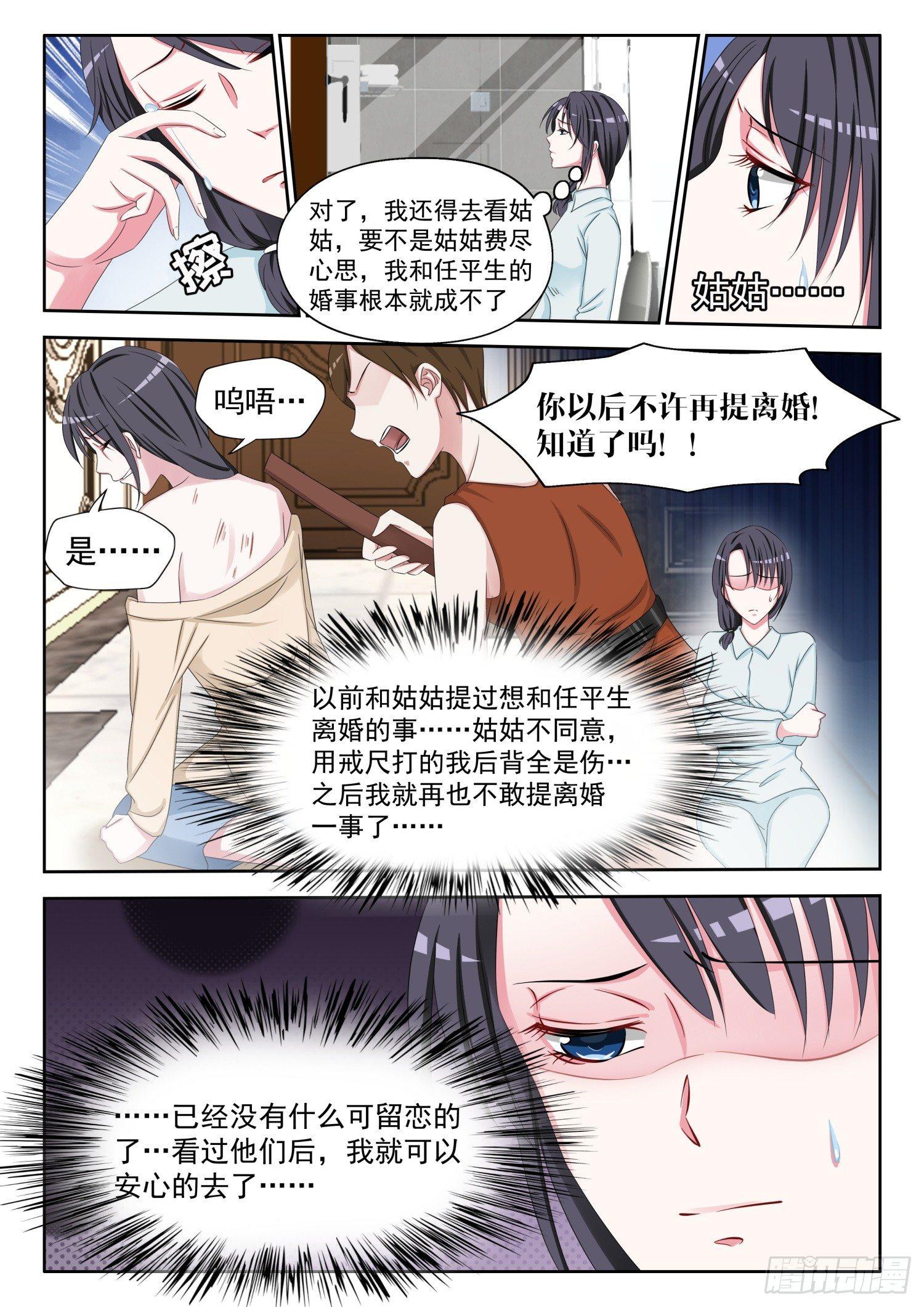 【9】囚禁7