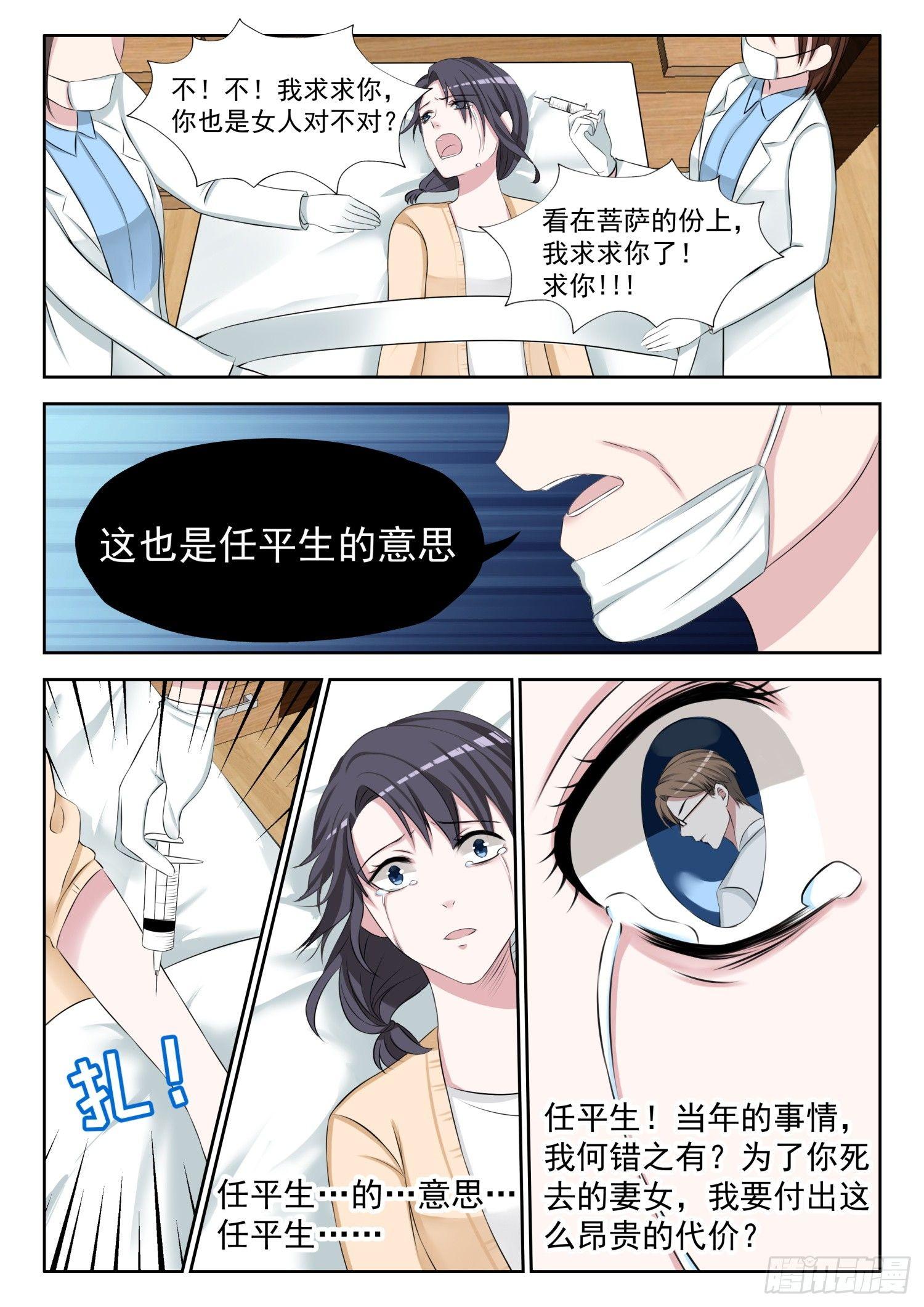 【8】小手术4