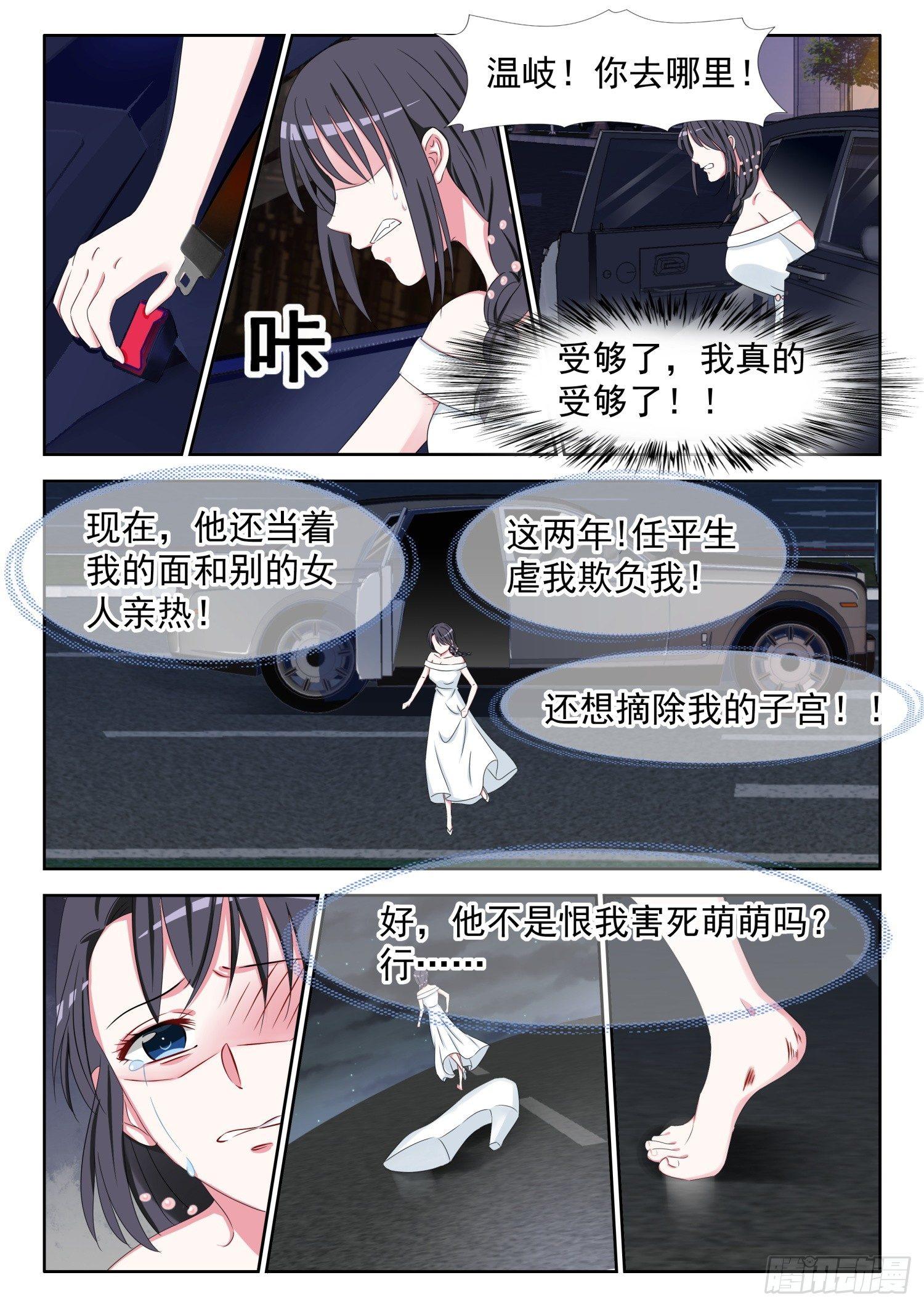 【12】让这一切结束吧5