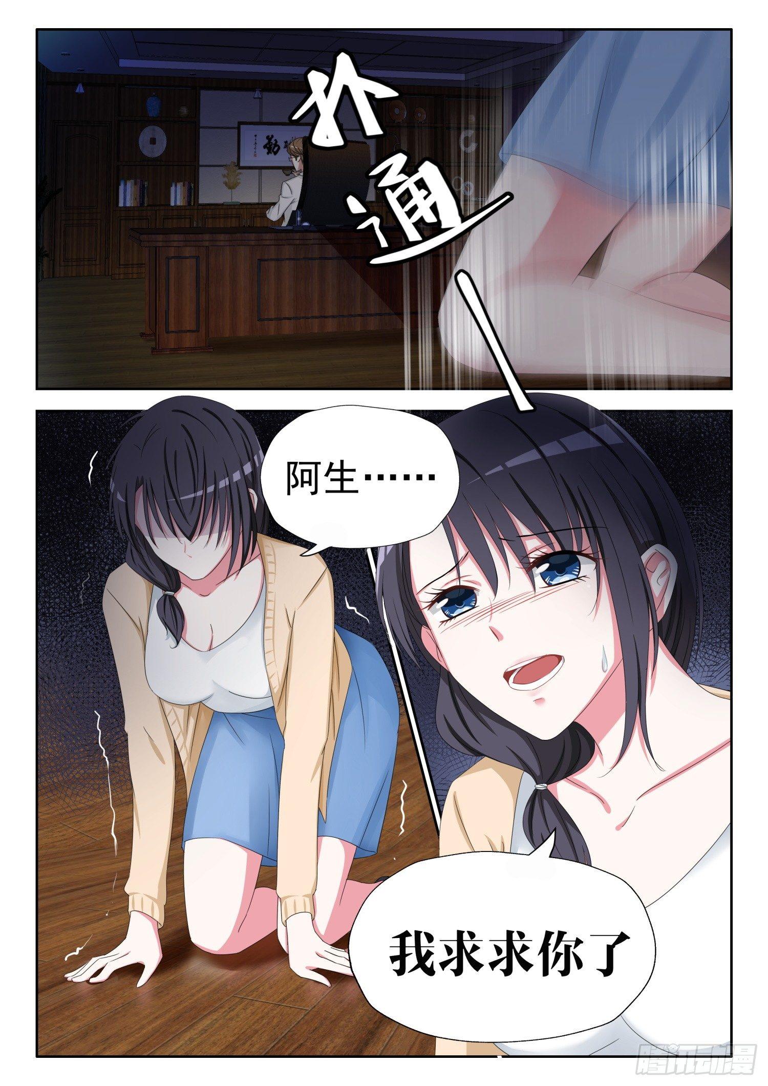【1】遗失的美好1