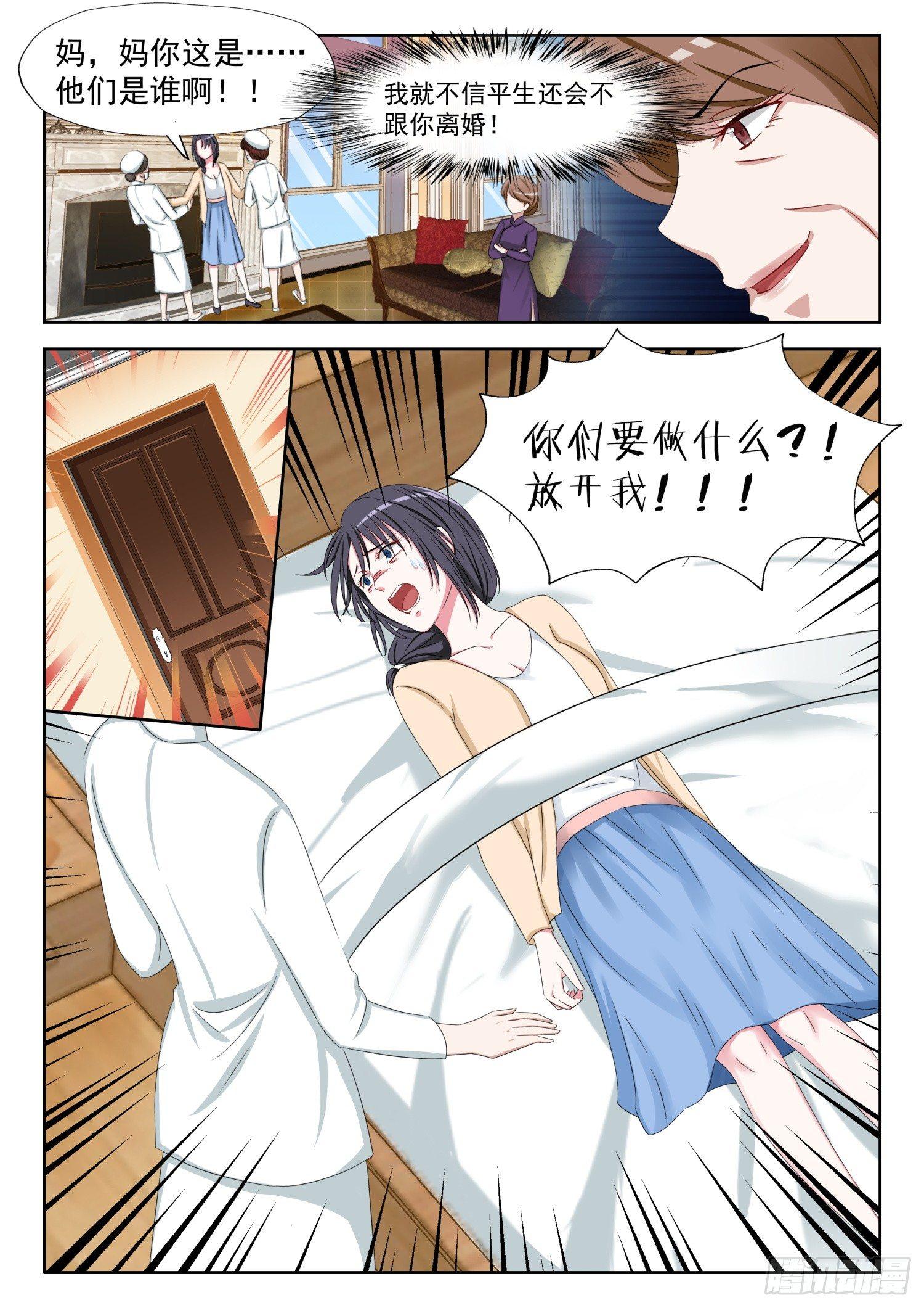 【7】身体检查7