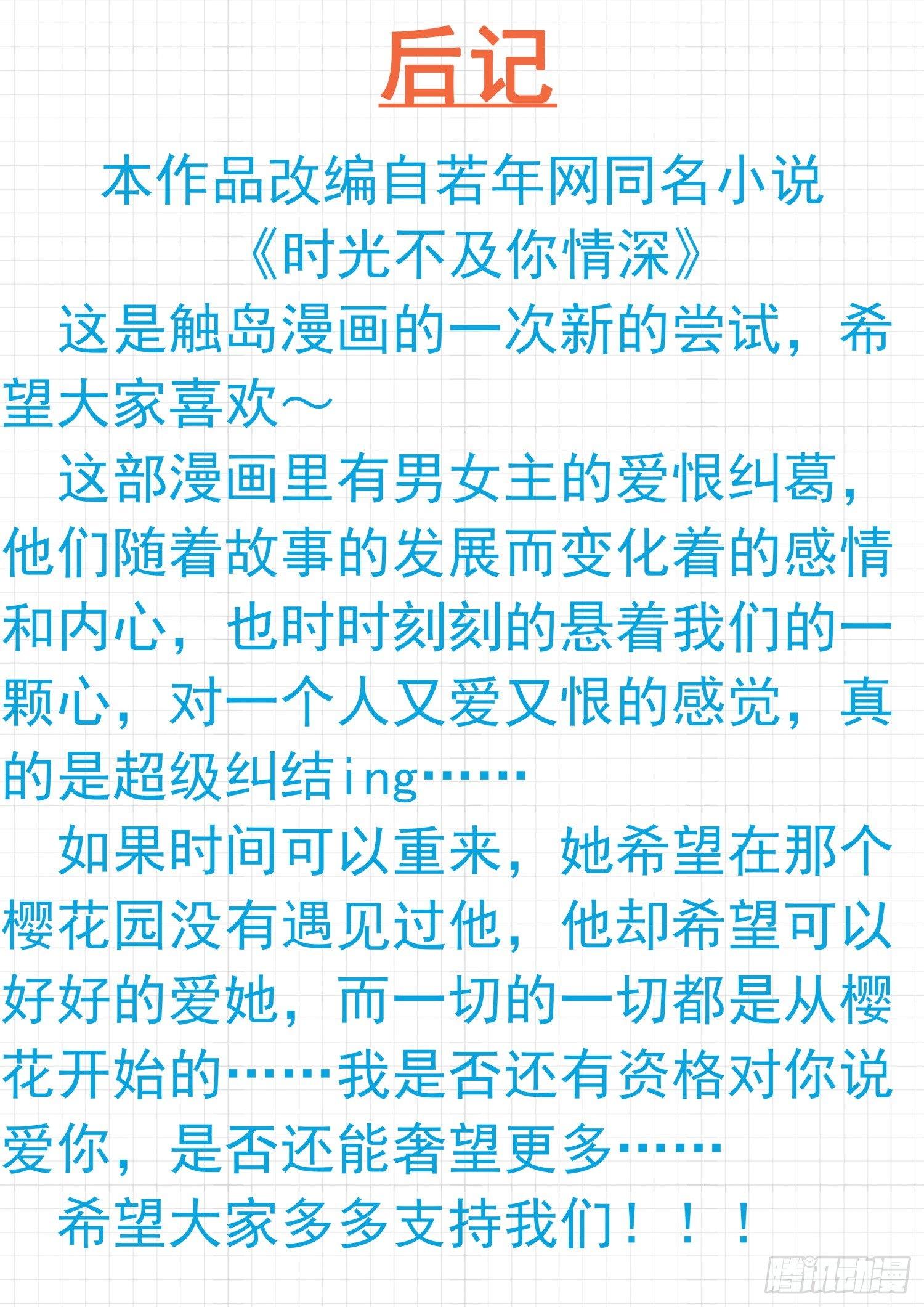 【1】遗失的美好9