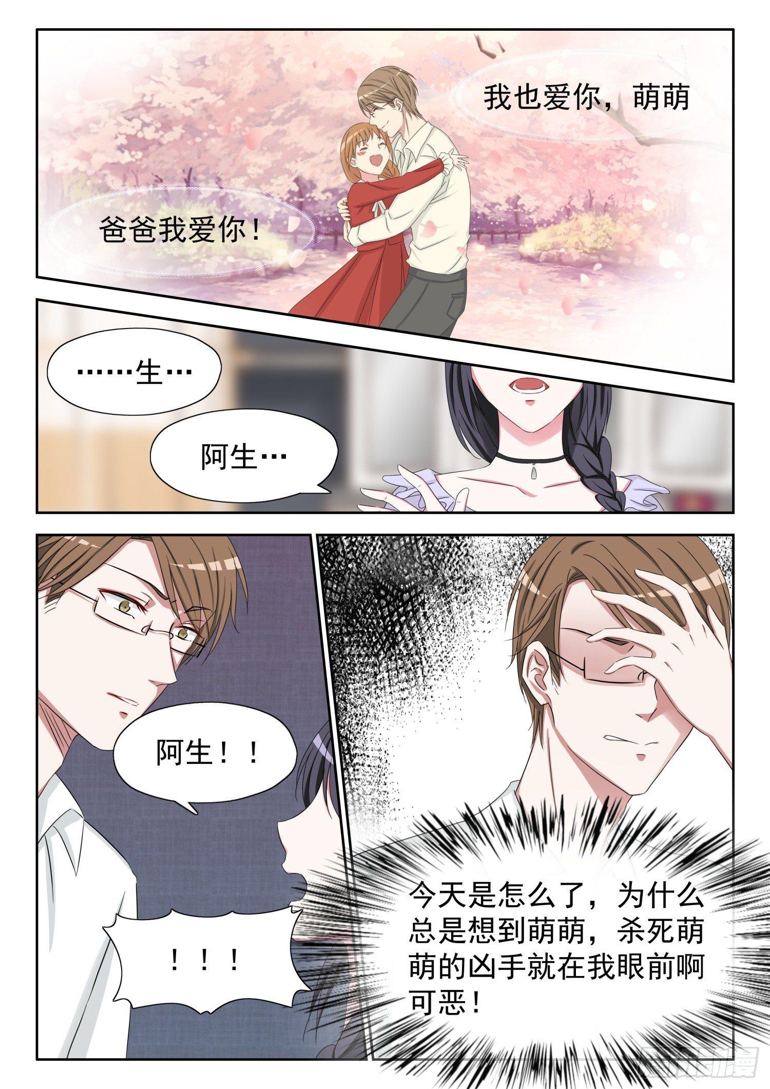 【10】听说头发软的人，心肠也软7