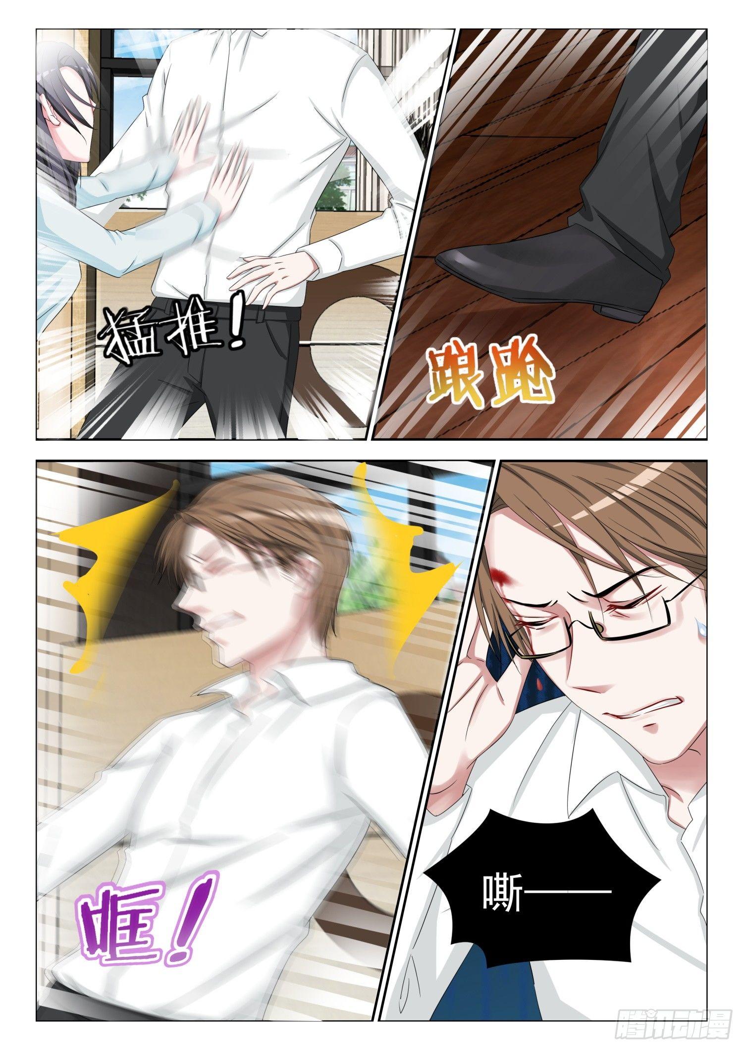 【3】流产8