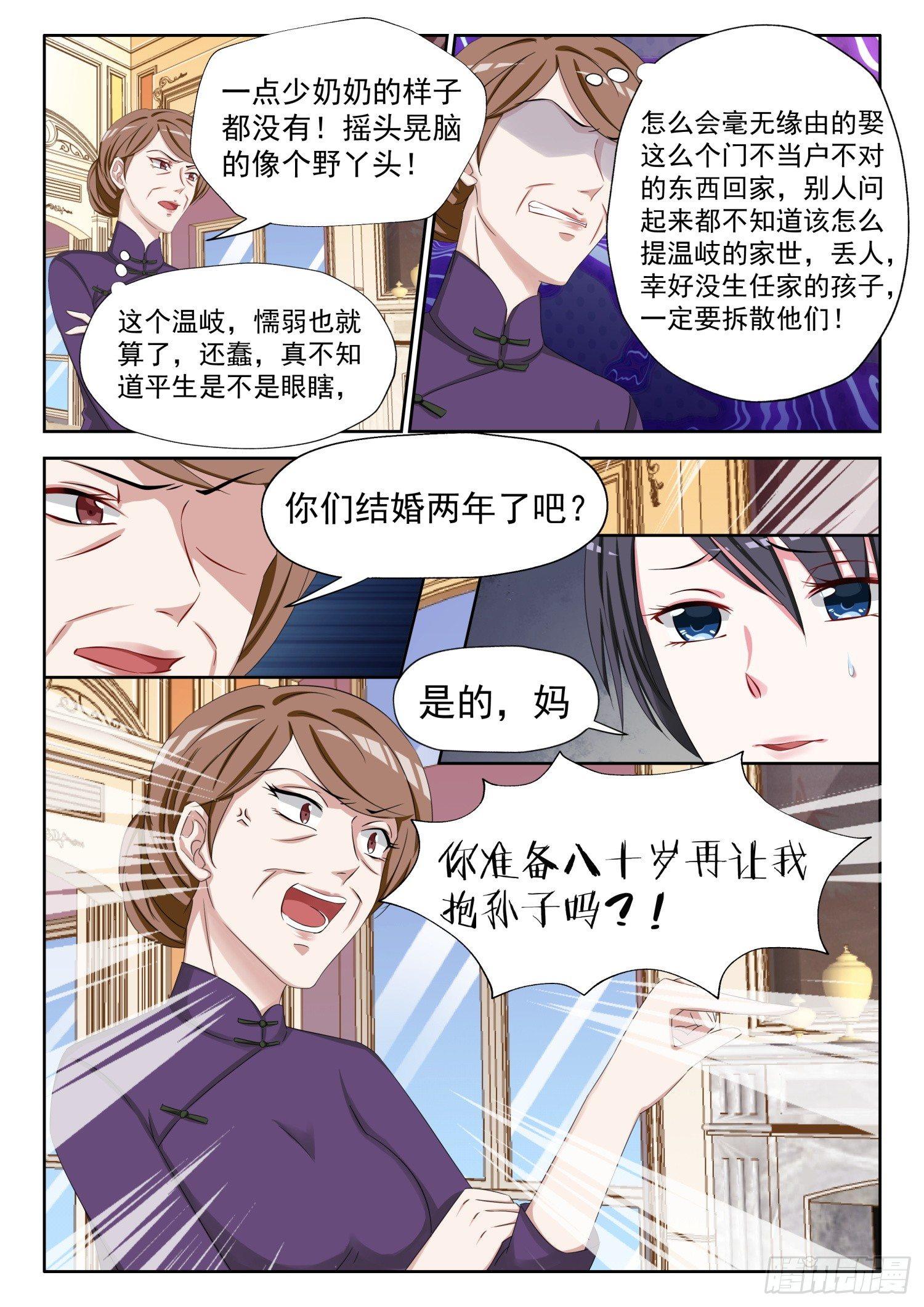 【7】身体检查5