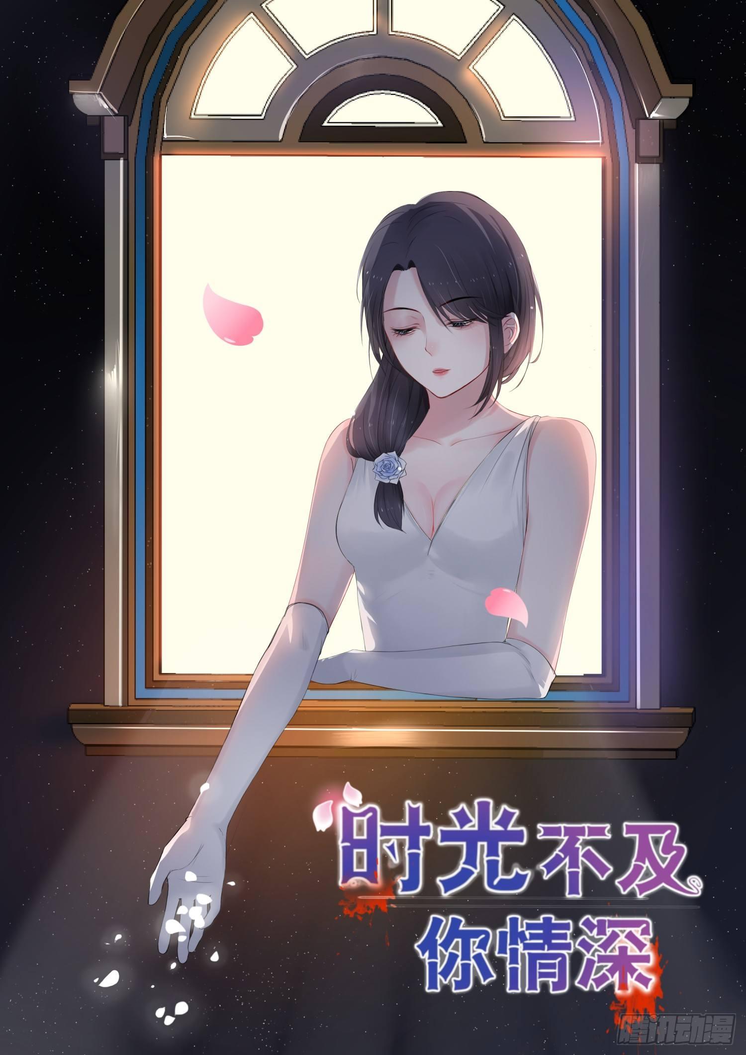 【1】遗失的美好0