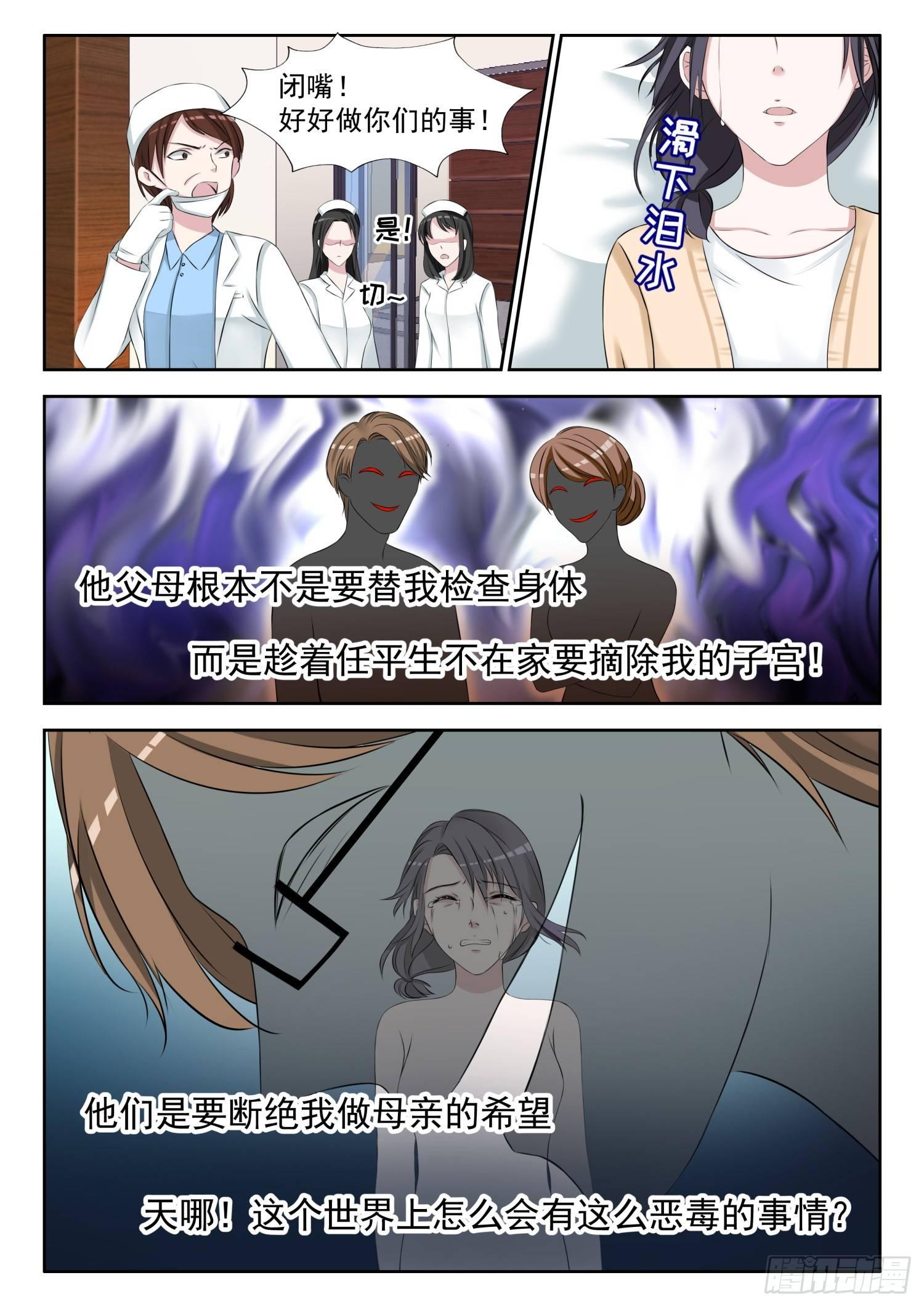 【8】小手术2