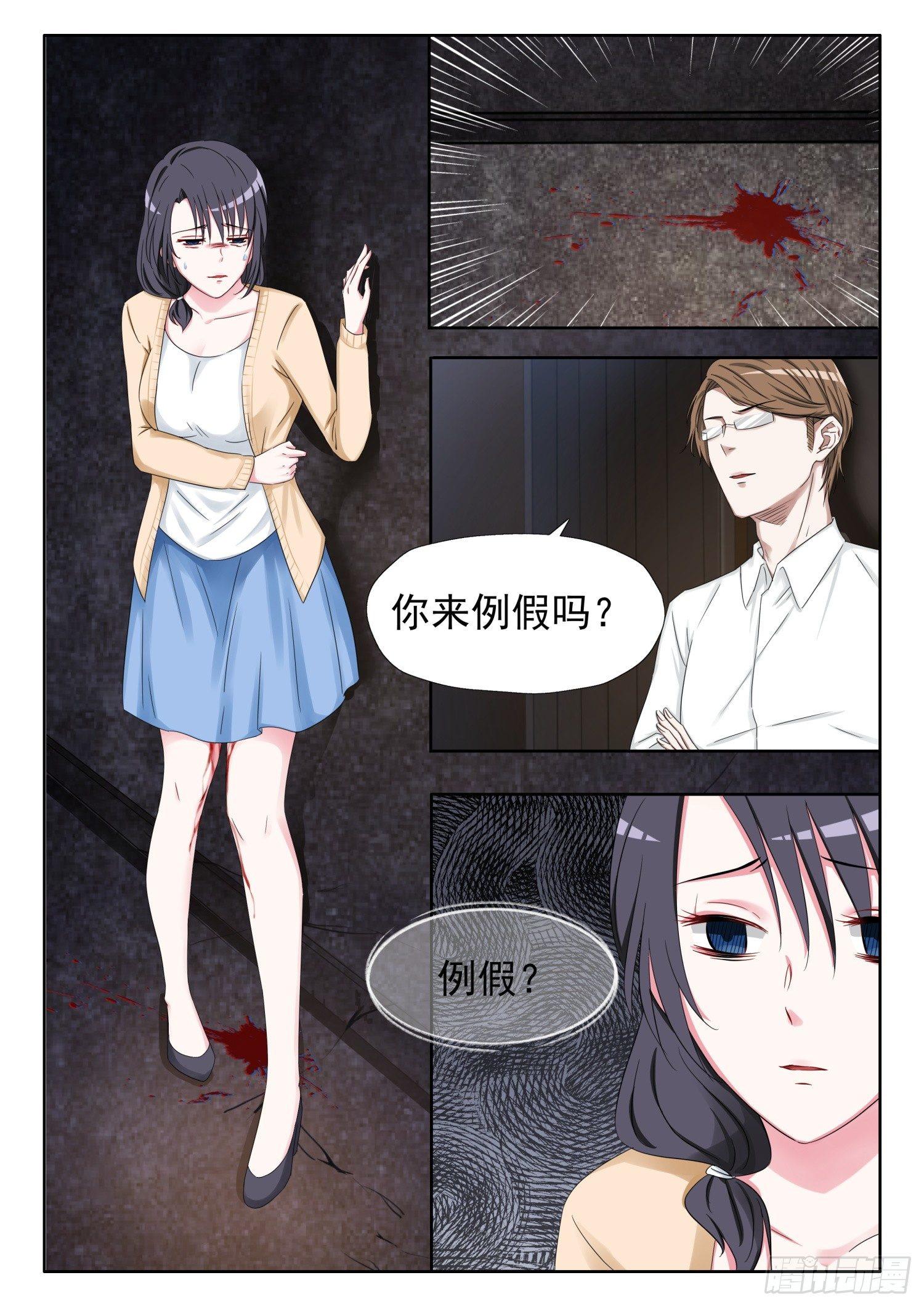 【2】煎熬7