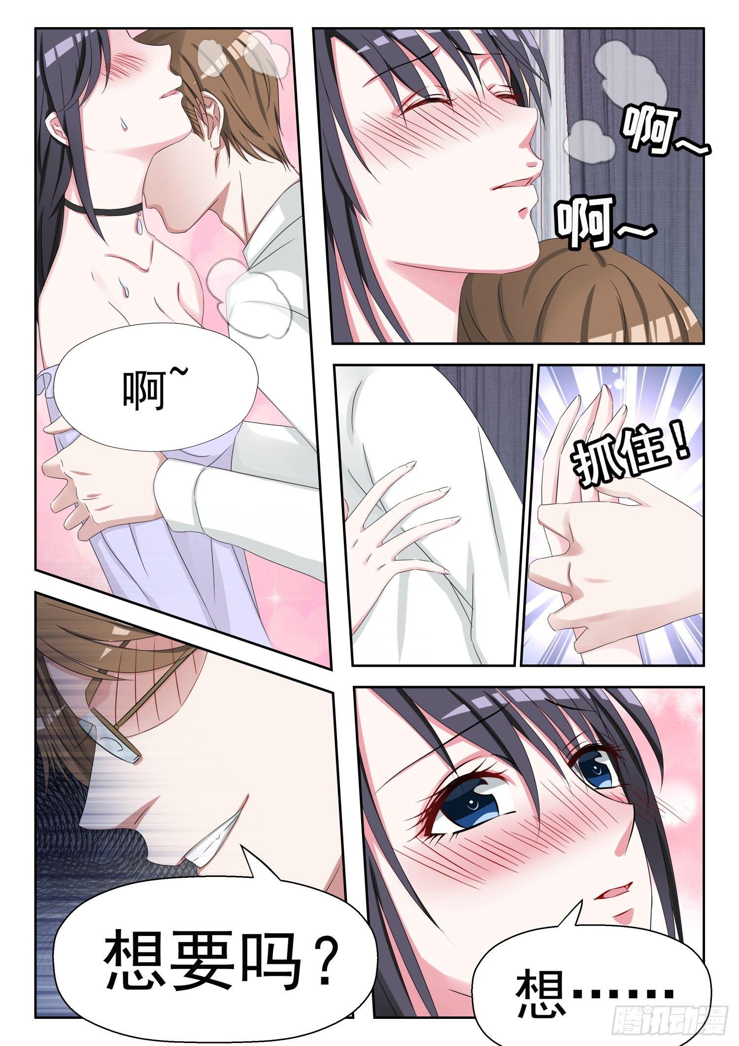 【11】易佳1